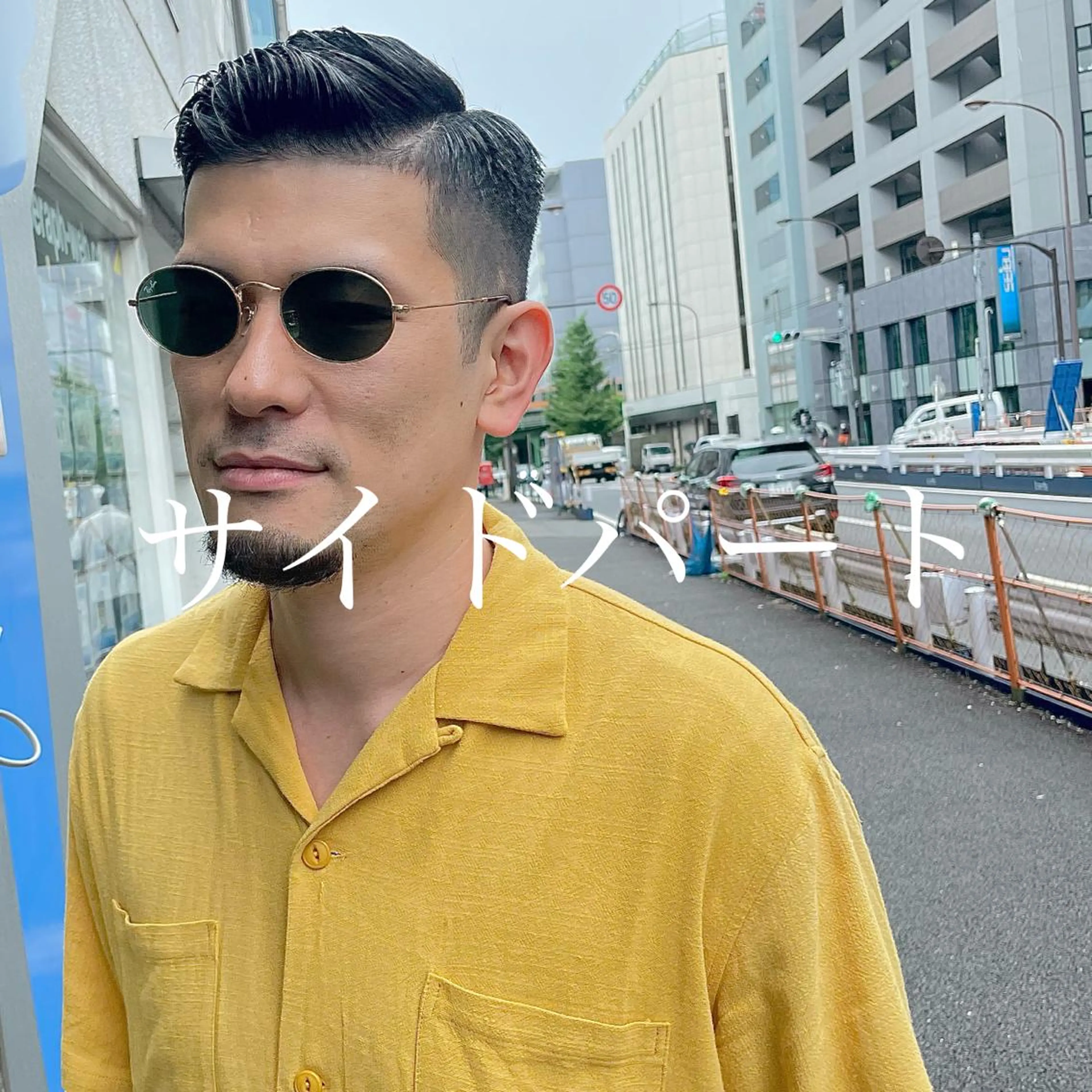 ショート メンズ フェードカット カット 💈メンズパーマ💈 ナカザワ リョウのヘアスタイル