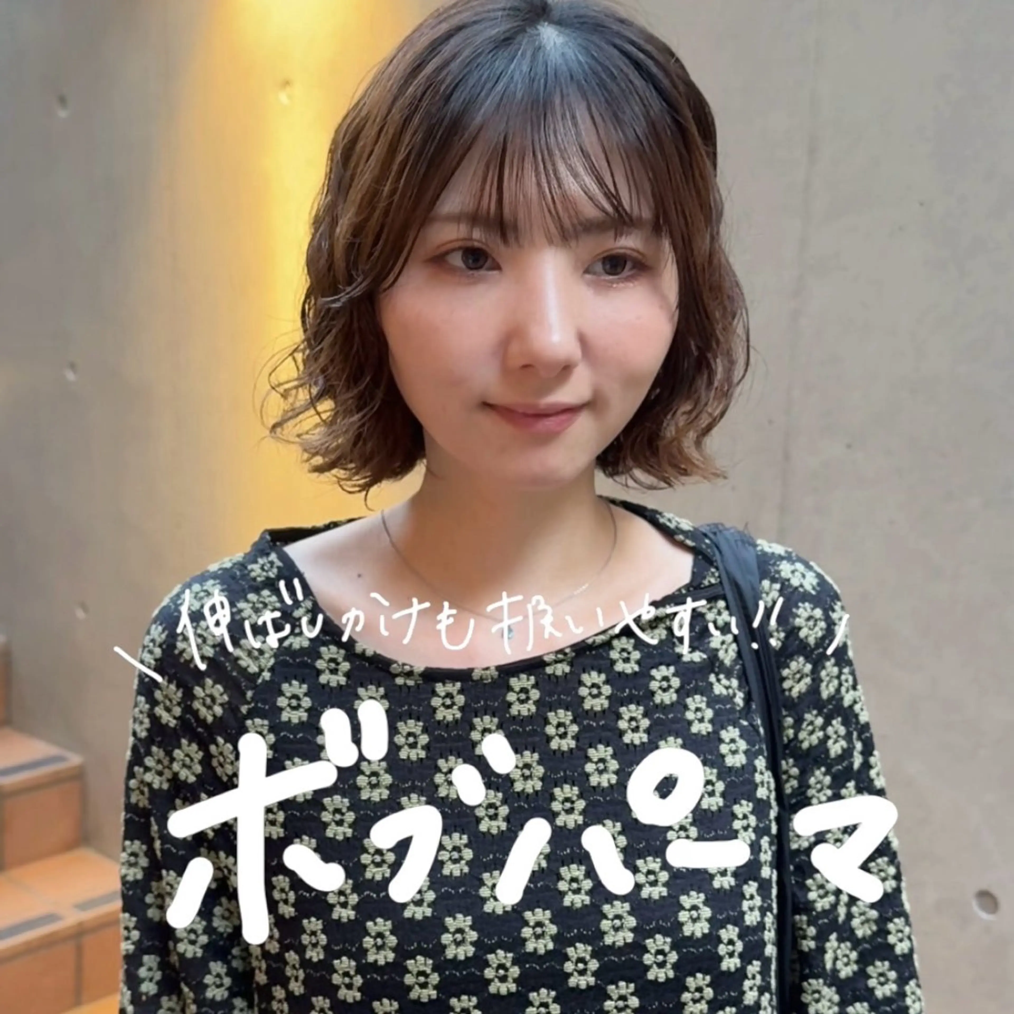 ショート パーマ カット パーマ 大橋 芽衣のヘアスタイル