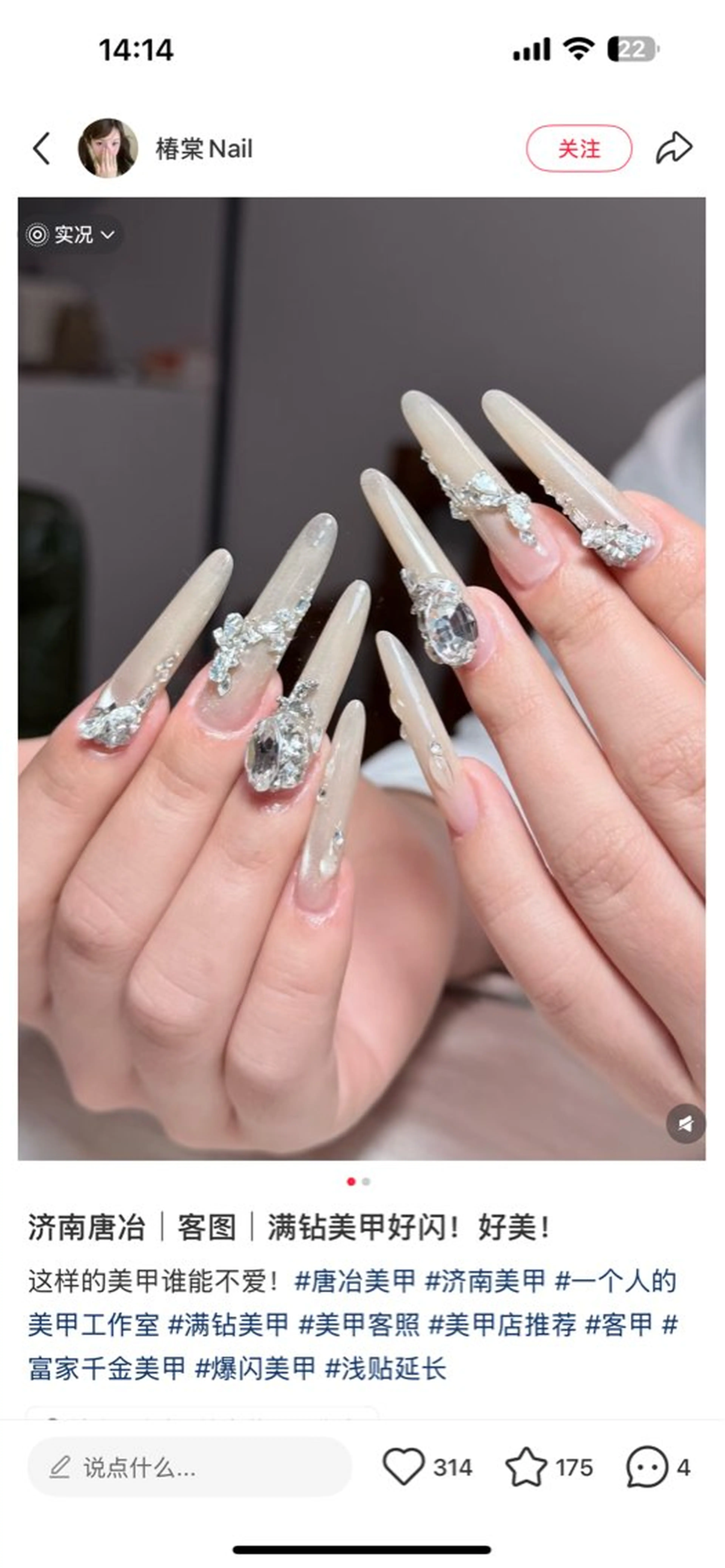 ネイル ハンドネイル YU RIのネイルデザイン