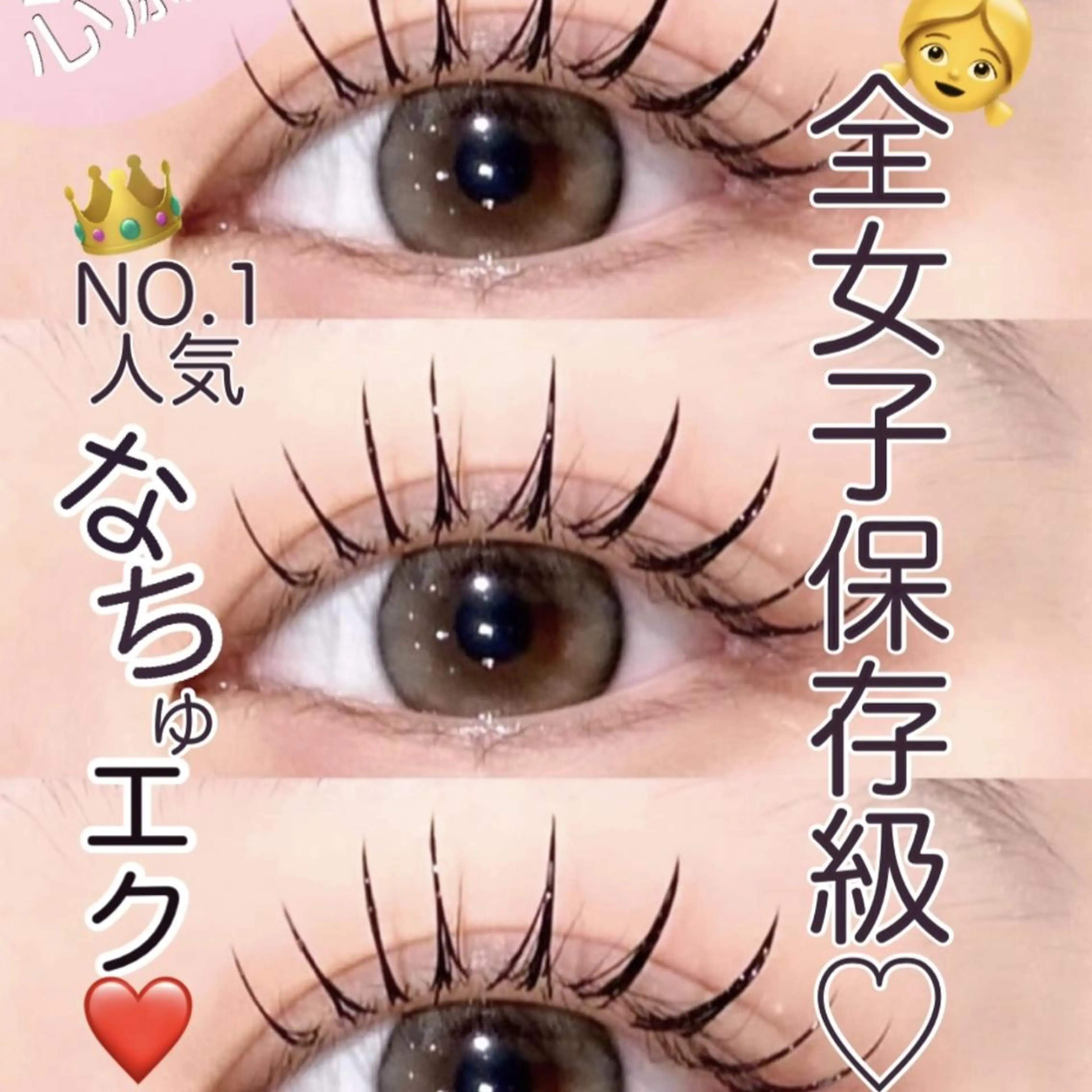 マツエク・マツパ まつ毛パーマ アイブロウ/心斎橋店のマツエク・マツパデザイン