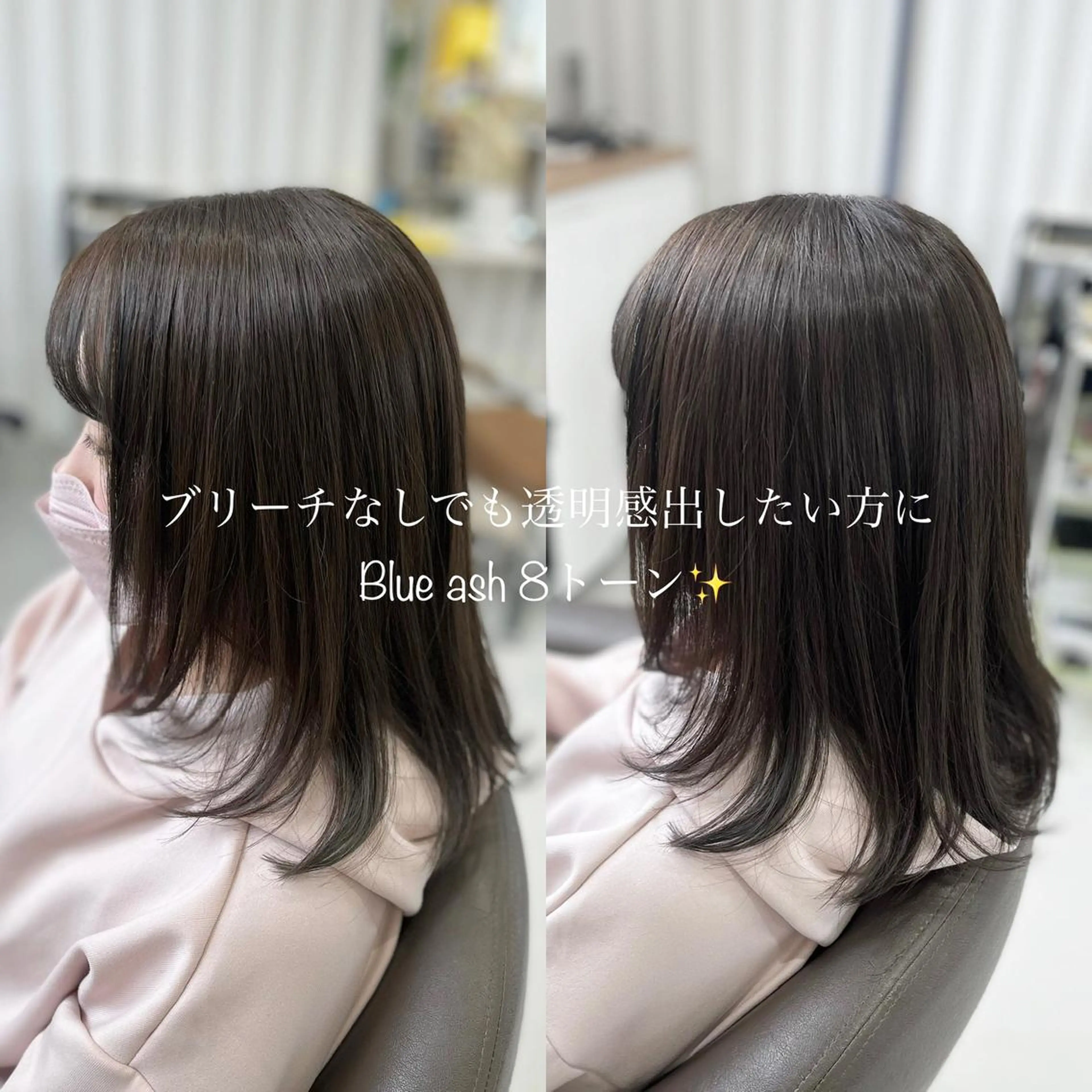 セミロング カラー アッシュ ブルーカラー ブルーアッシュ 堀口 彩佳のヘアスタイル