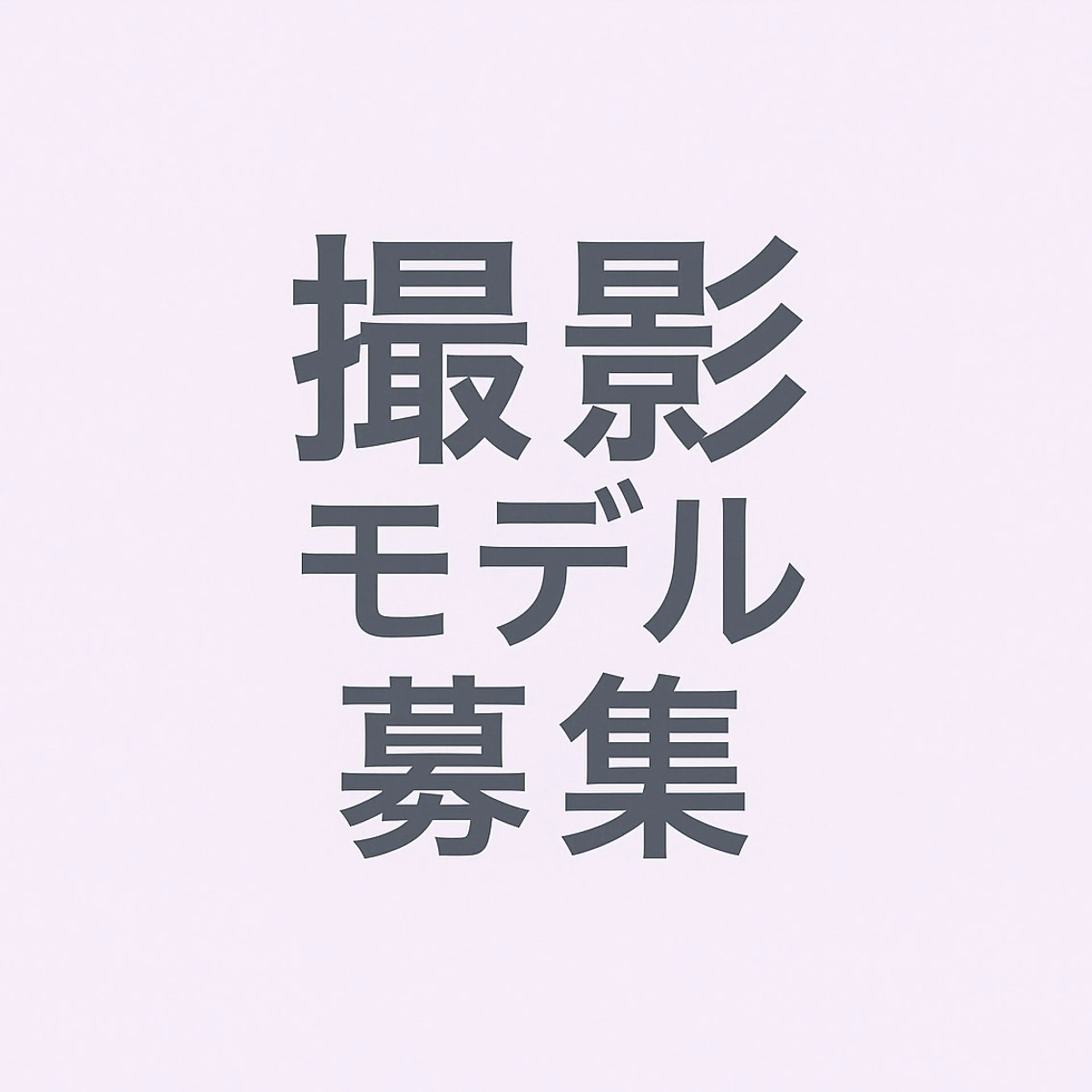 個室/髪質改善💐 /栄/hayateのヘアスタイル