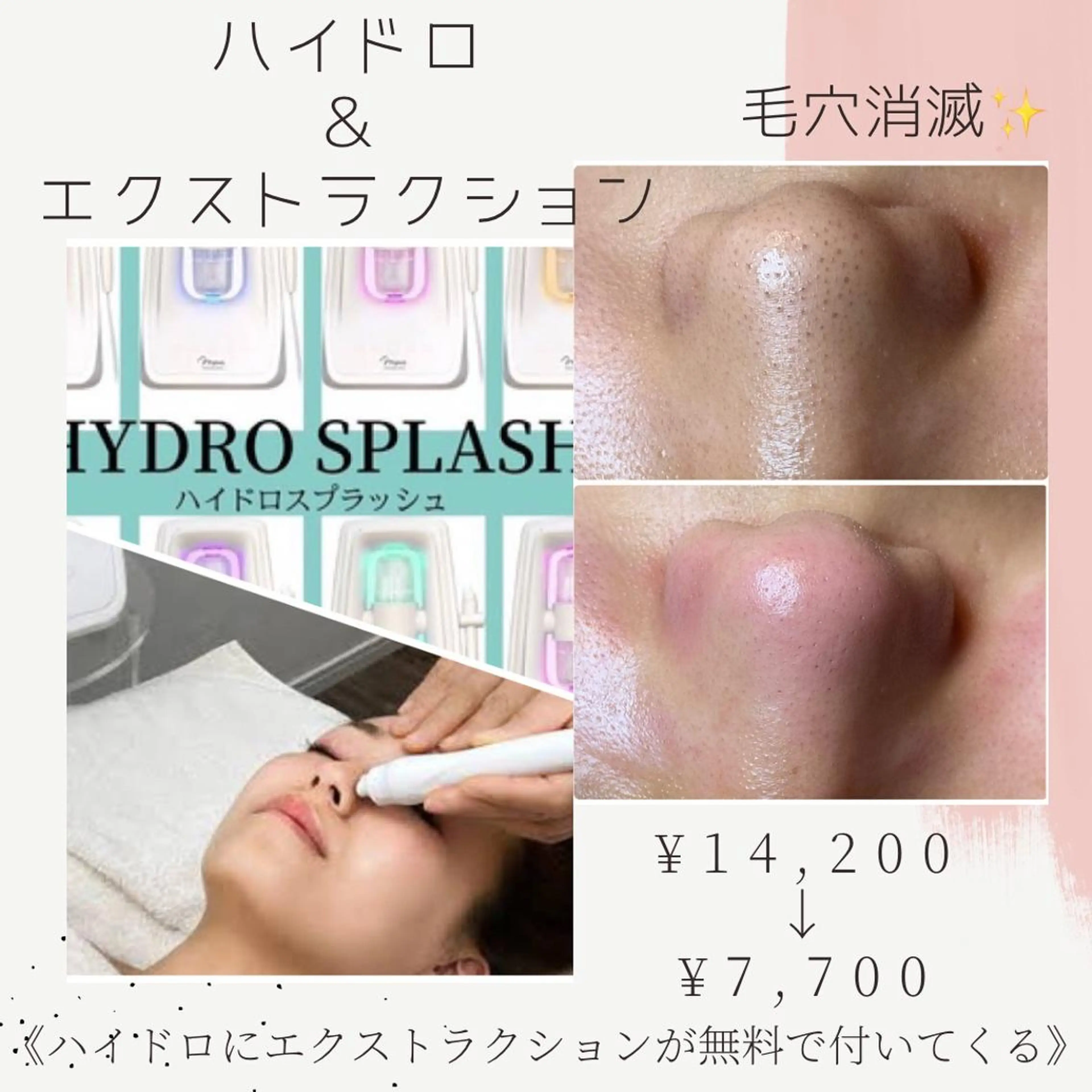 多摩境ViVi chinamiのエステ・リラクイメージ