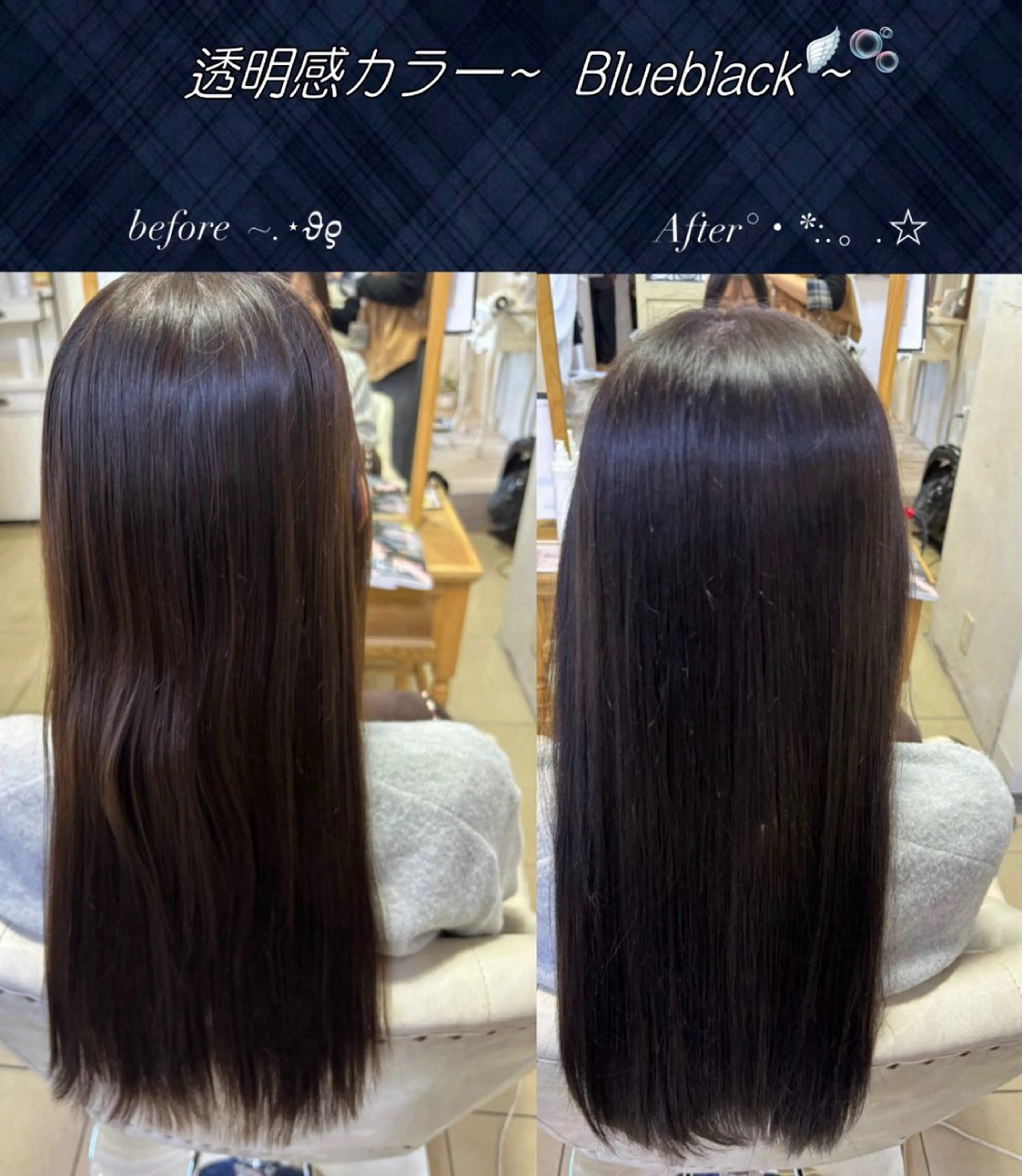 セミロング eMu透明感カラー 🪄◝✩🫧yukiのヘアスタイル