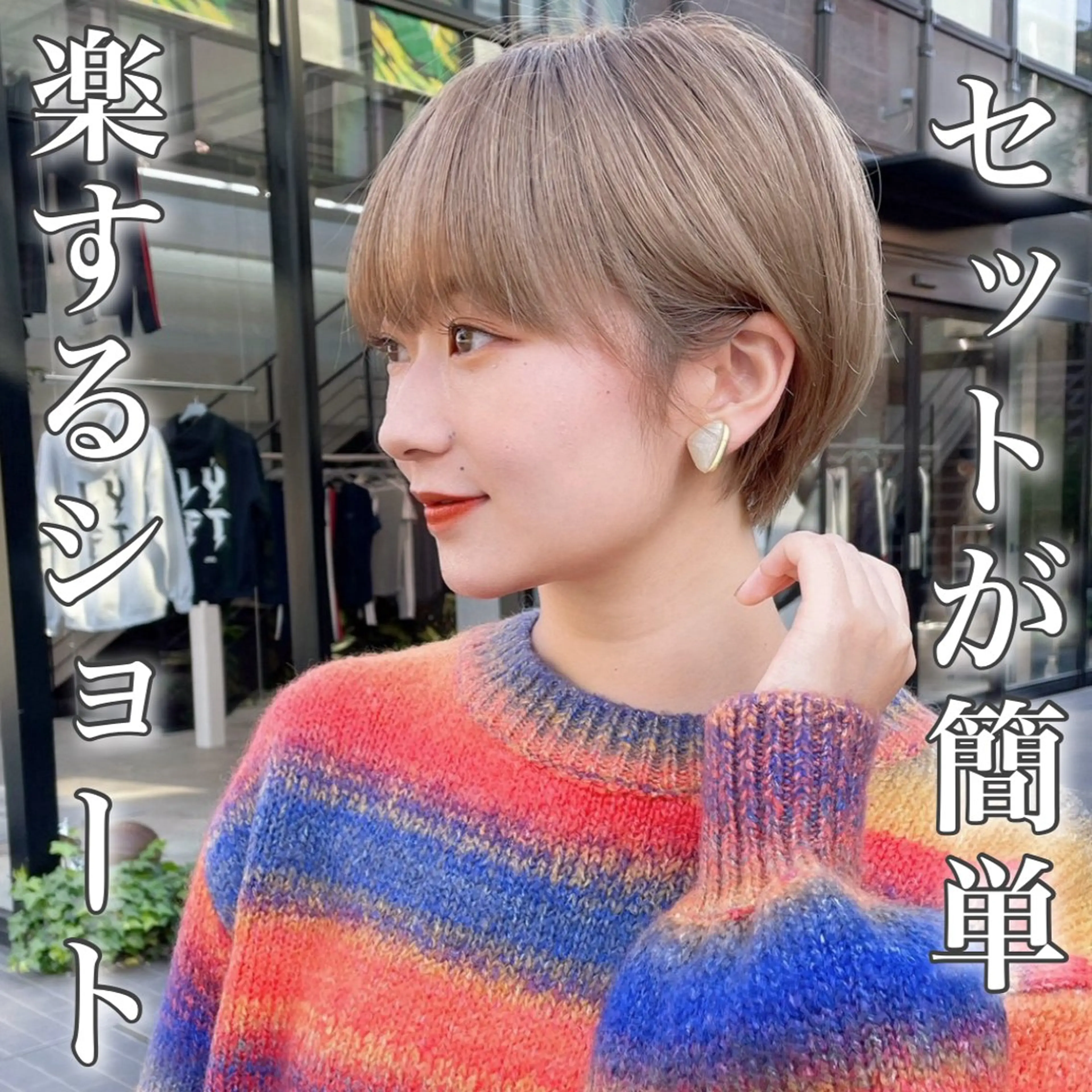 ショート カラー ブリーチなし/暖色/ 透明感/ririkaのヘアスタイル