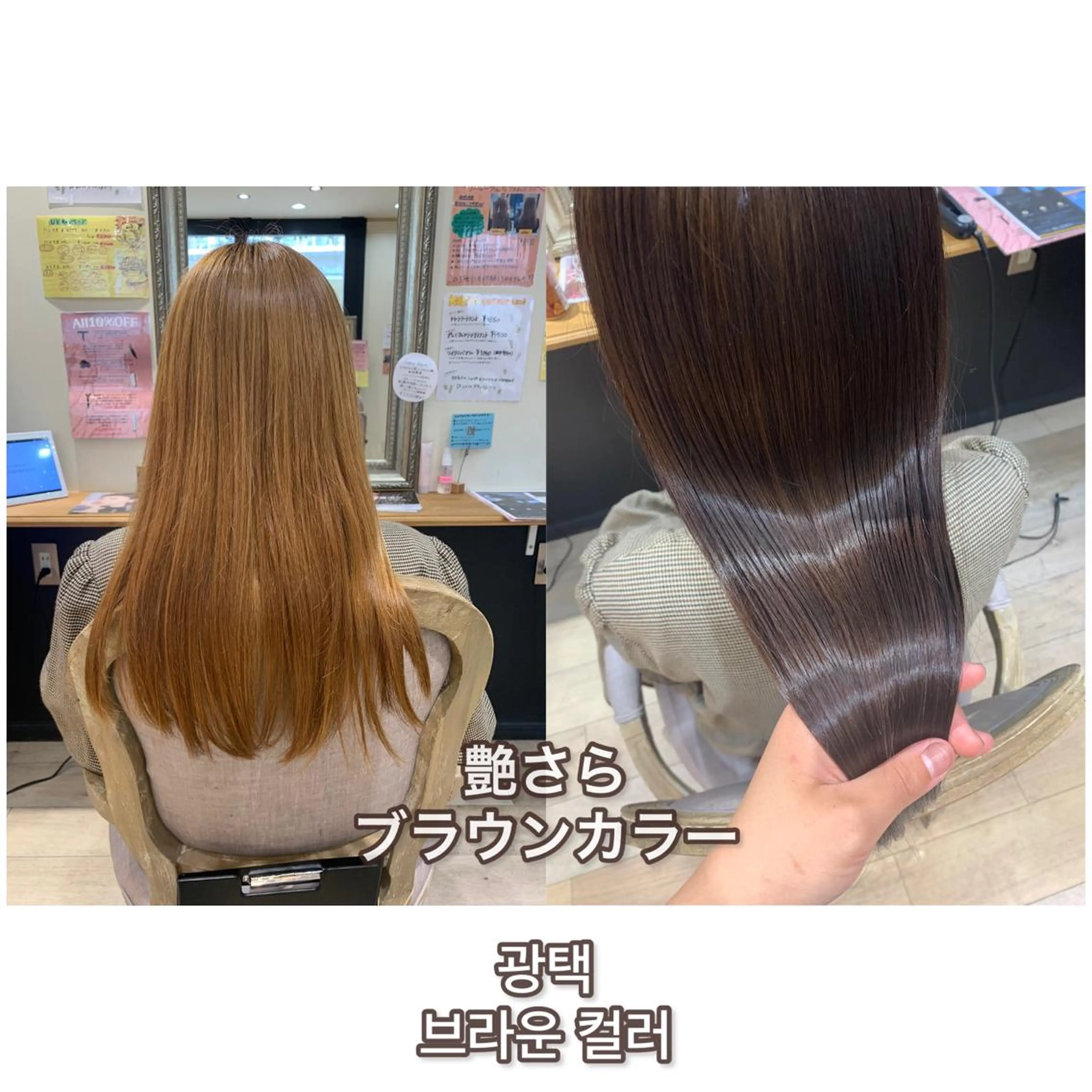 セミロング カラー ブラウンカラー 透明感カラー カット ヘアカラー トリートメント 艶髪レイヤー上田 紗也🇰🇷💗のヘアスタイル