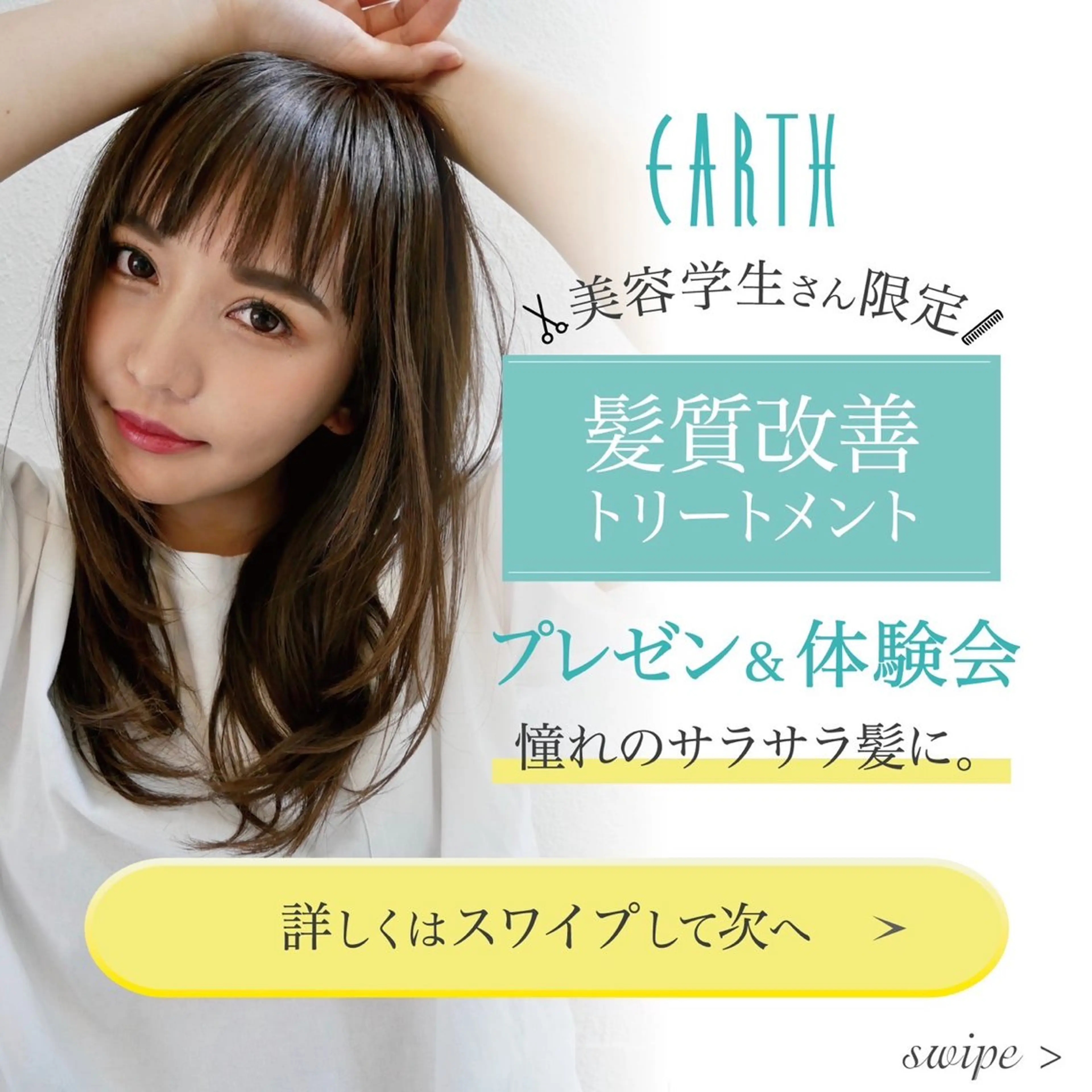 セミロング ショート/ボブ オオタダイスケのヘアスタイル