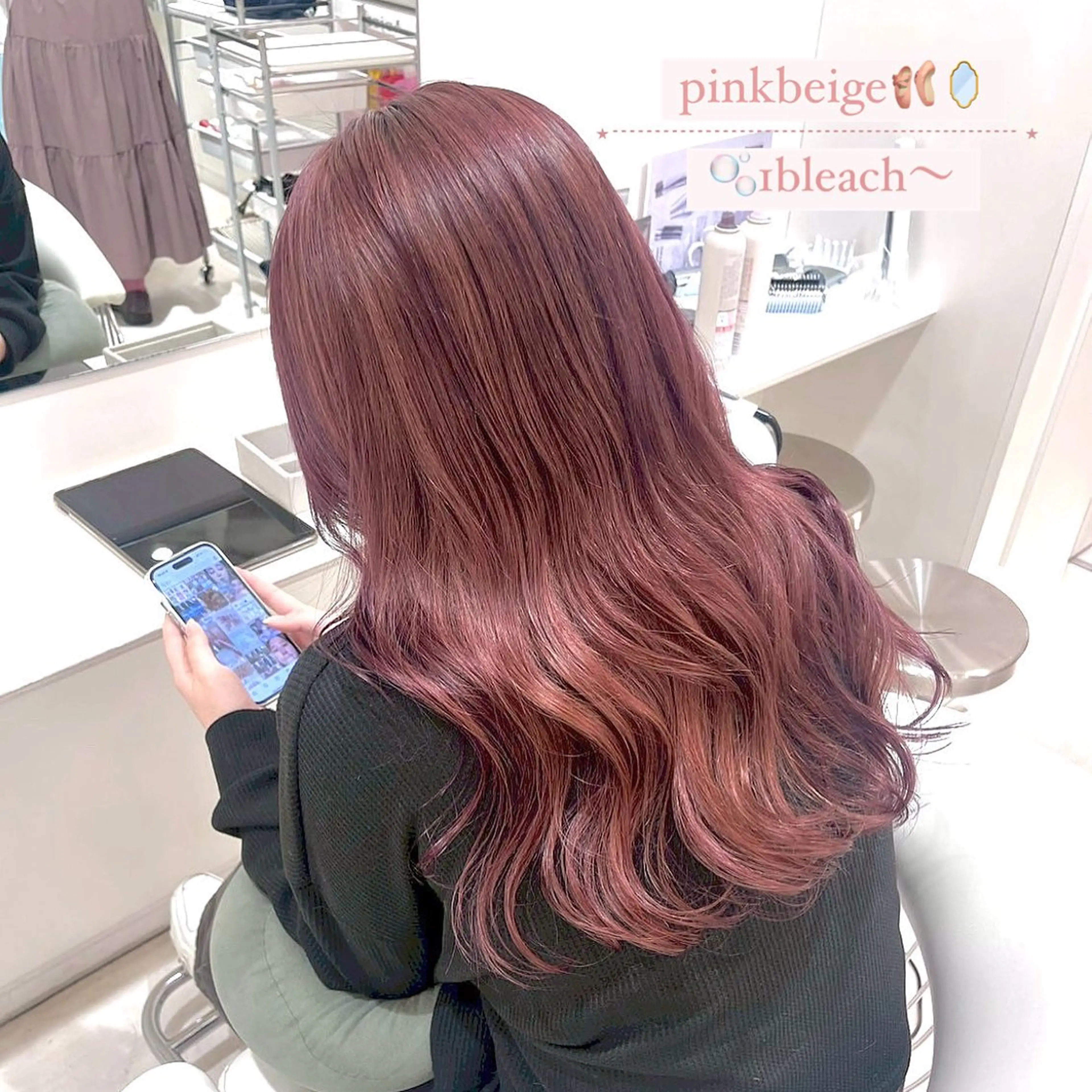 ロング カラー ヘアカラー Parve Mix￤ 石原 響子🧸のヘアスタイル