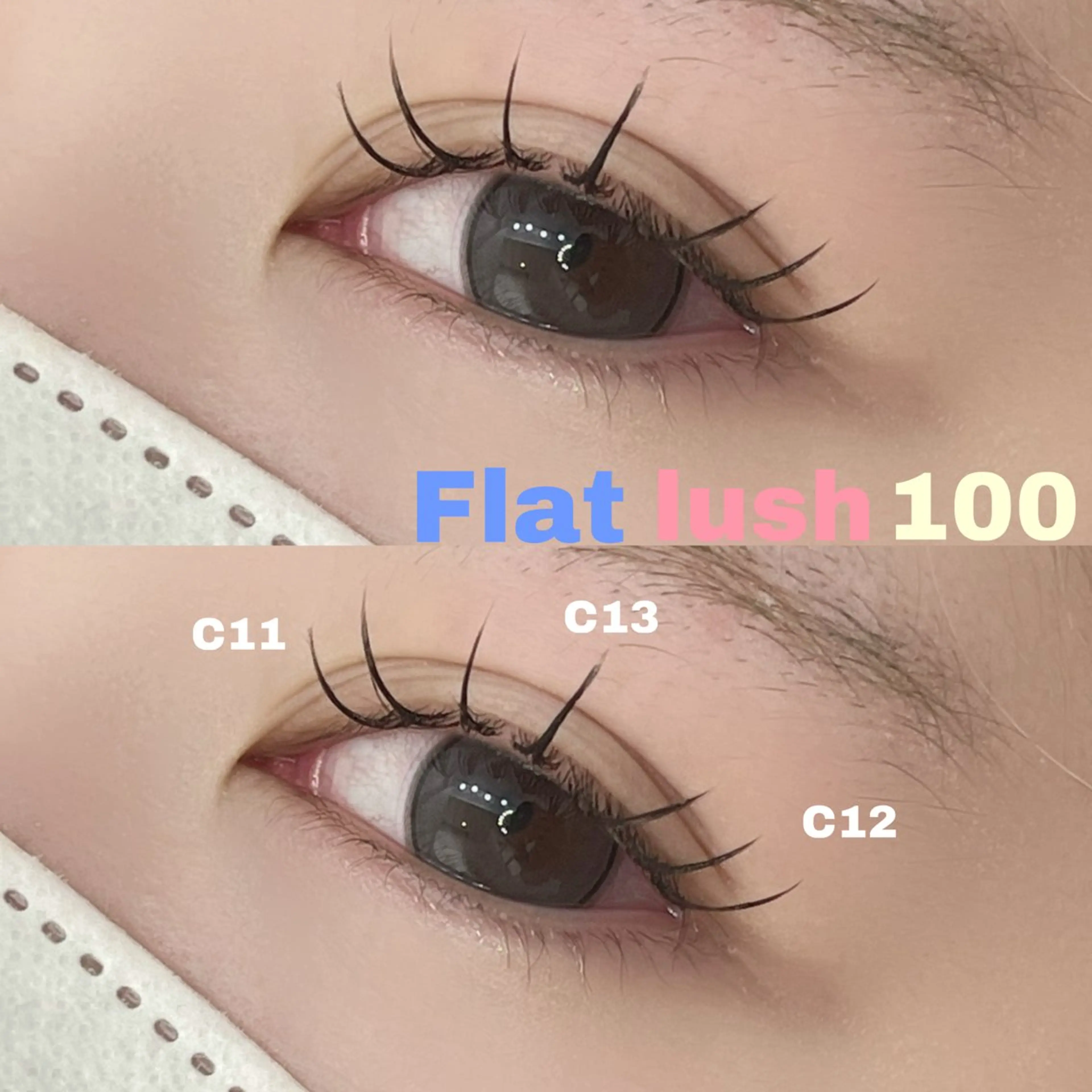 マツエク・マツパ 束感まつ毛 Cカール 太多和 オオタワのマツエク・マツパデザイン