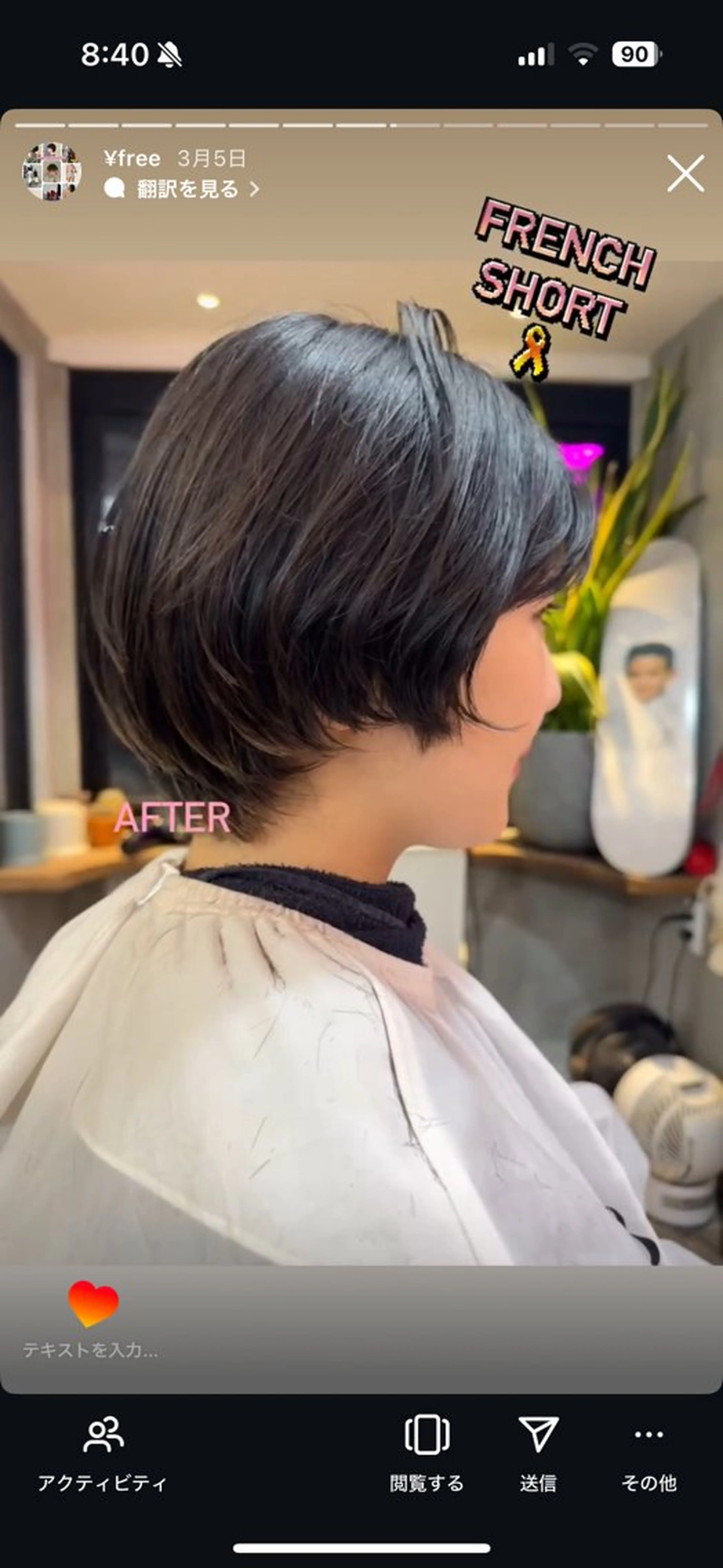 ショート 捺葵 @72tomi__のヘアスタイル