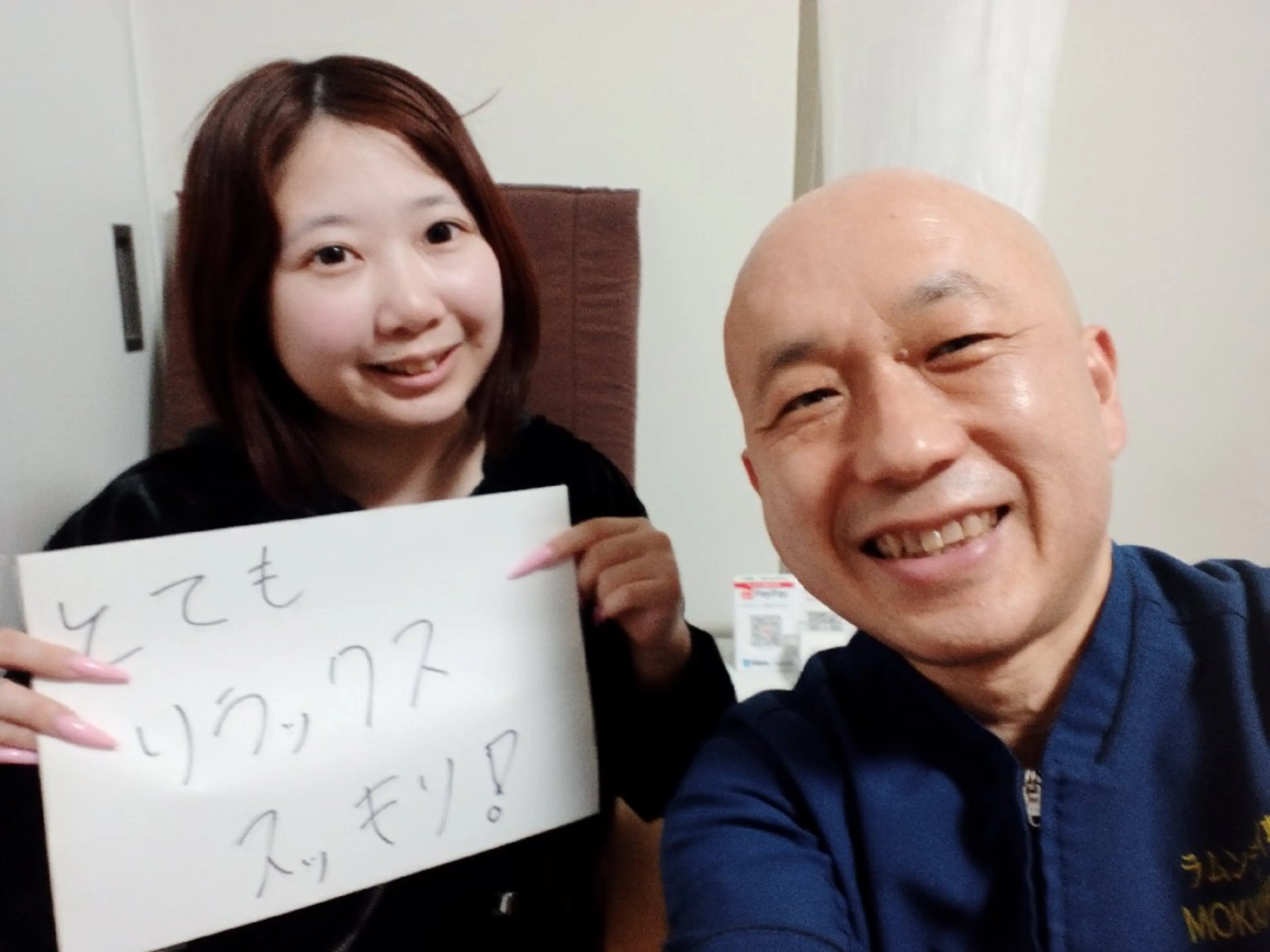 ラムンラマイ整体 MOKKUNモックンのエステ・リラクイメージ