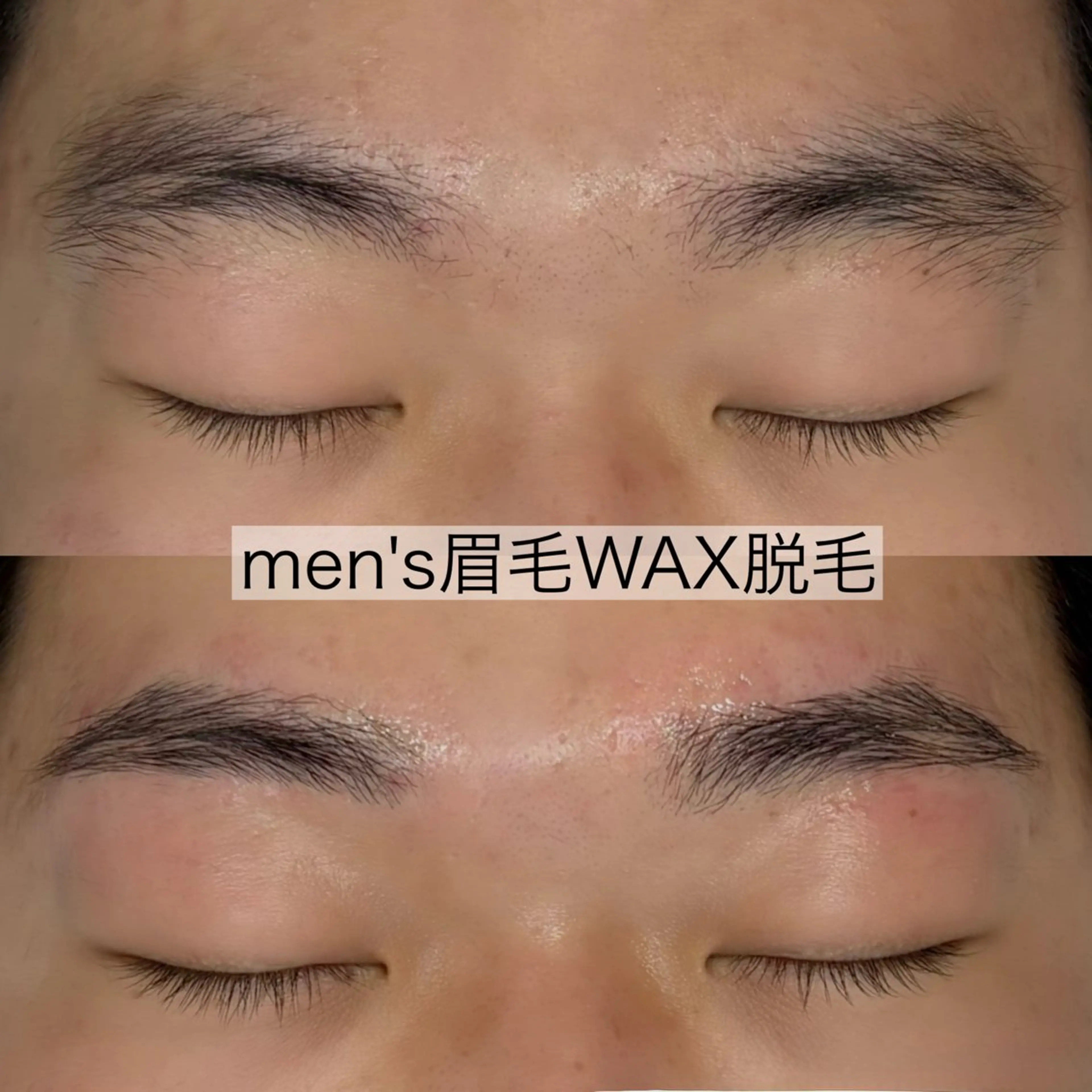 アイブロウ 眉毛ワックス脱毛 ワックス脱毛 眉カット その他(アイブロウ) emoa sakiの眉毛・アイブロウイメージ