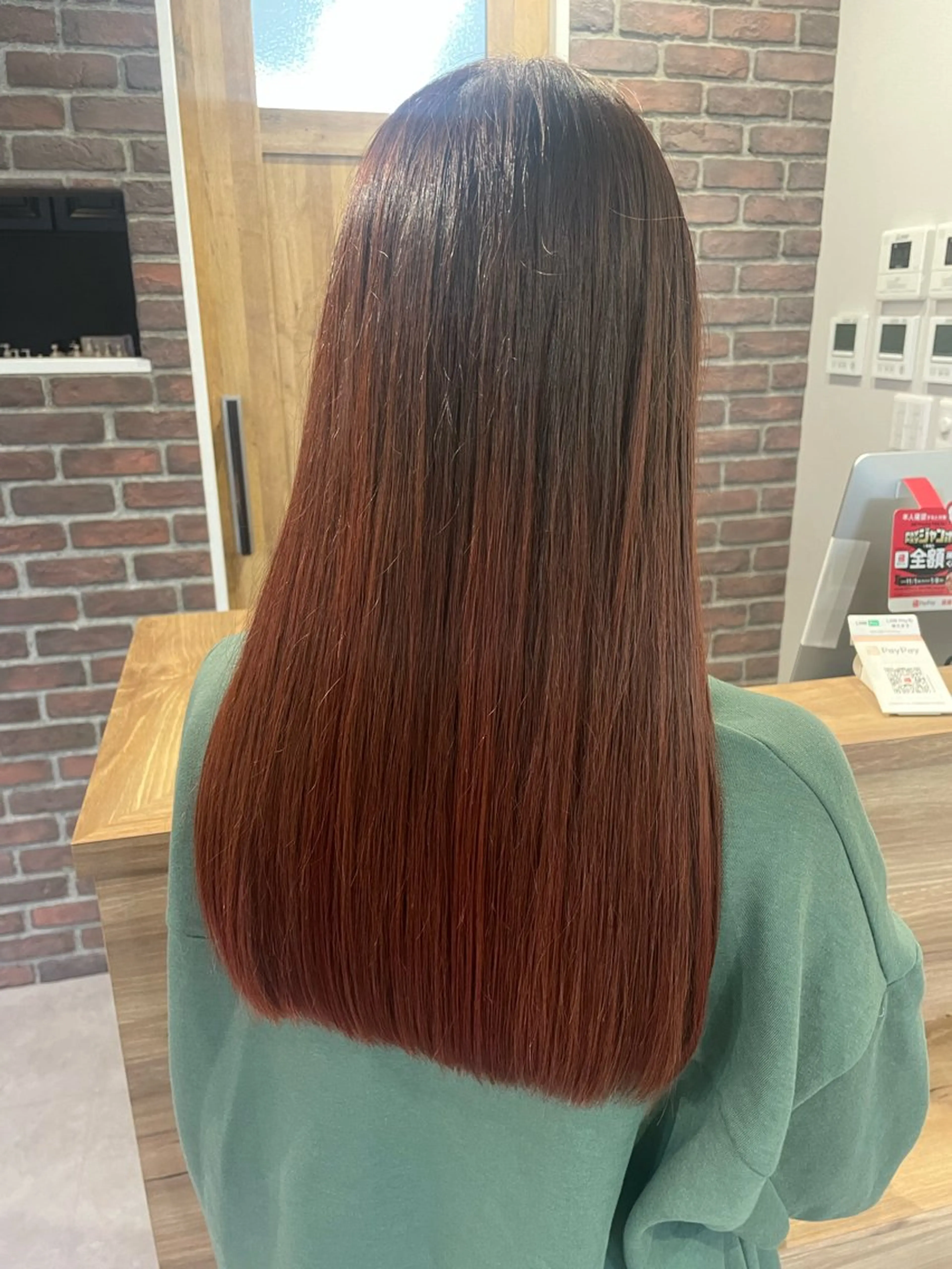 ロング カット トリートメント 原 麻耶のヘアスタイル