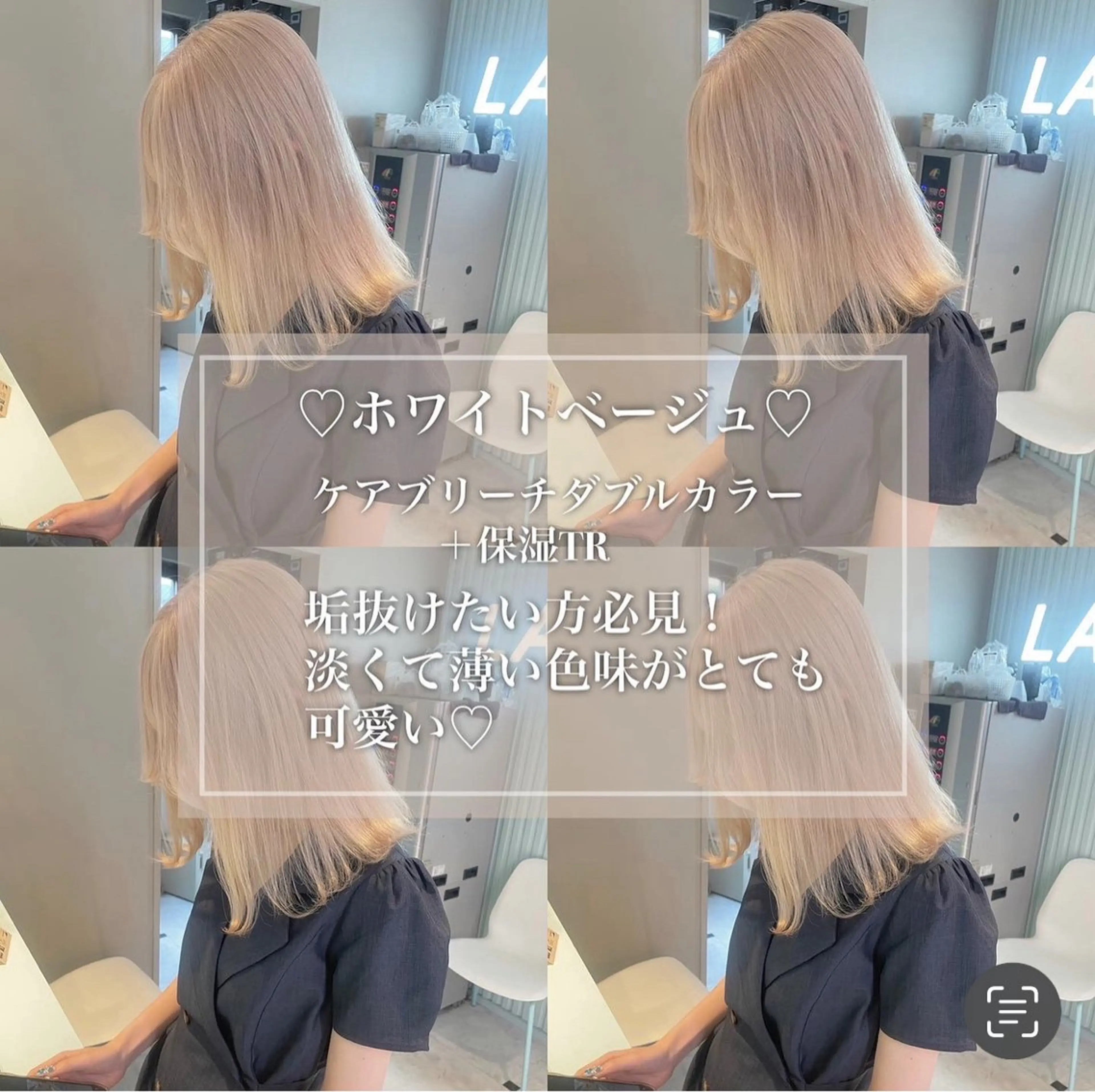 ミディアム 髪質改善 ヘアカラー トリートメント 顔周りレイヤー/新宿 /モテ艶カラー/航介のヘアスタイル