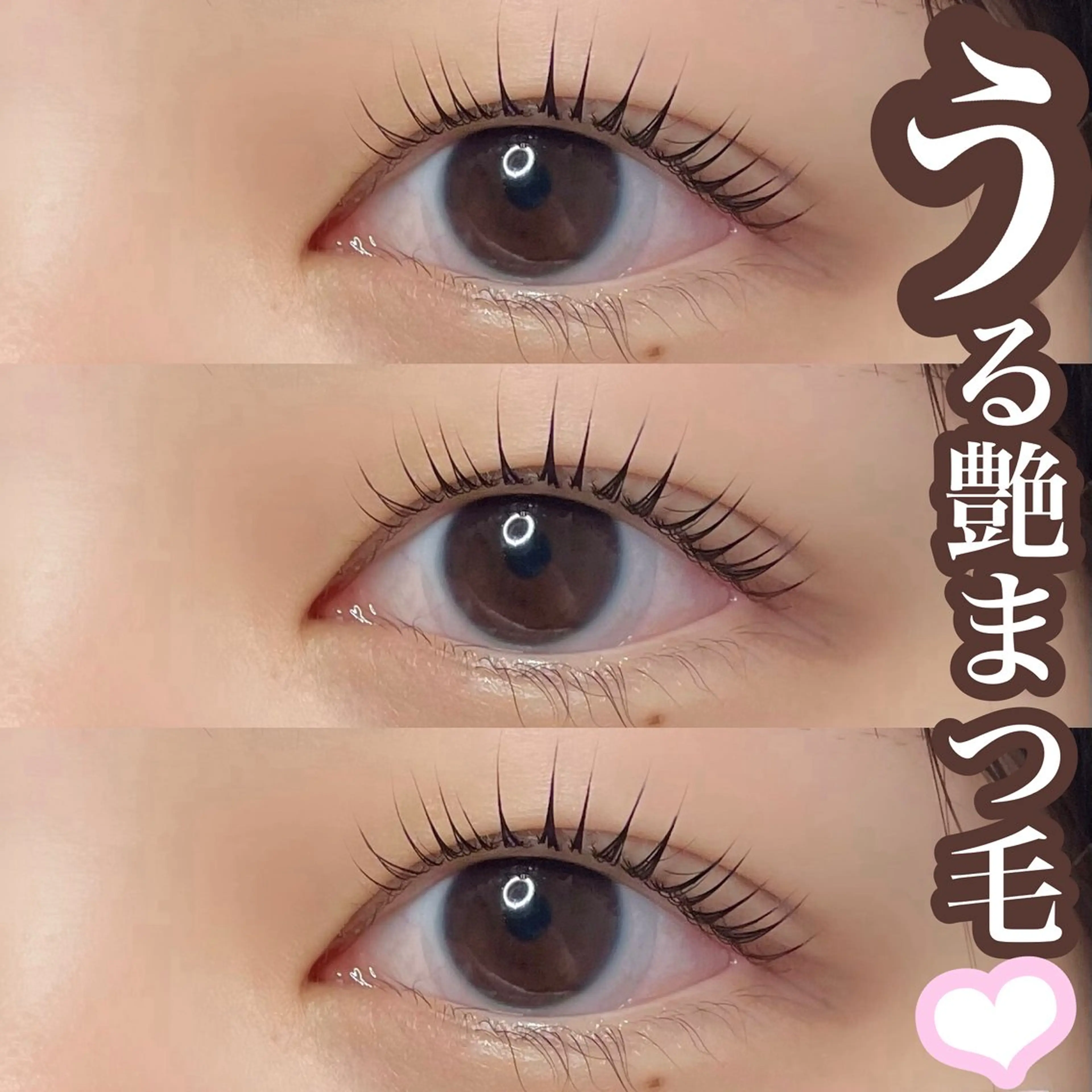 マツエク・マツパ マツパ eyelash Re:nkのマツエク・マツパデザイン
