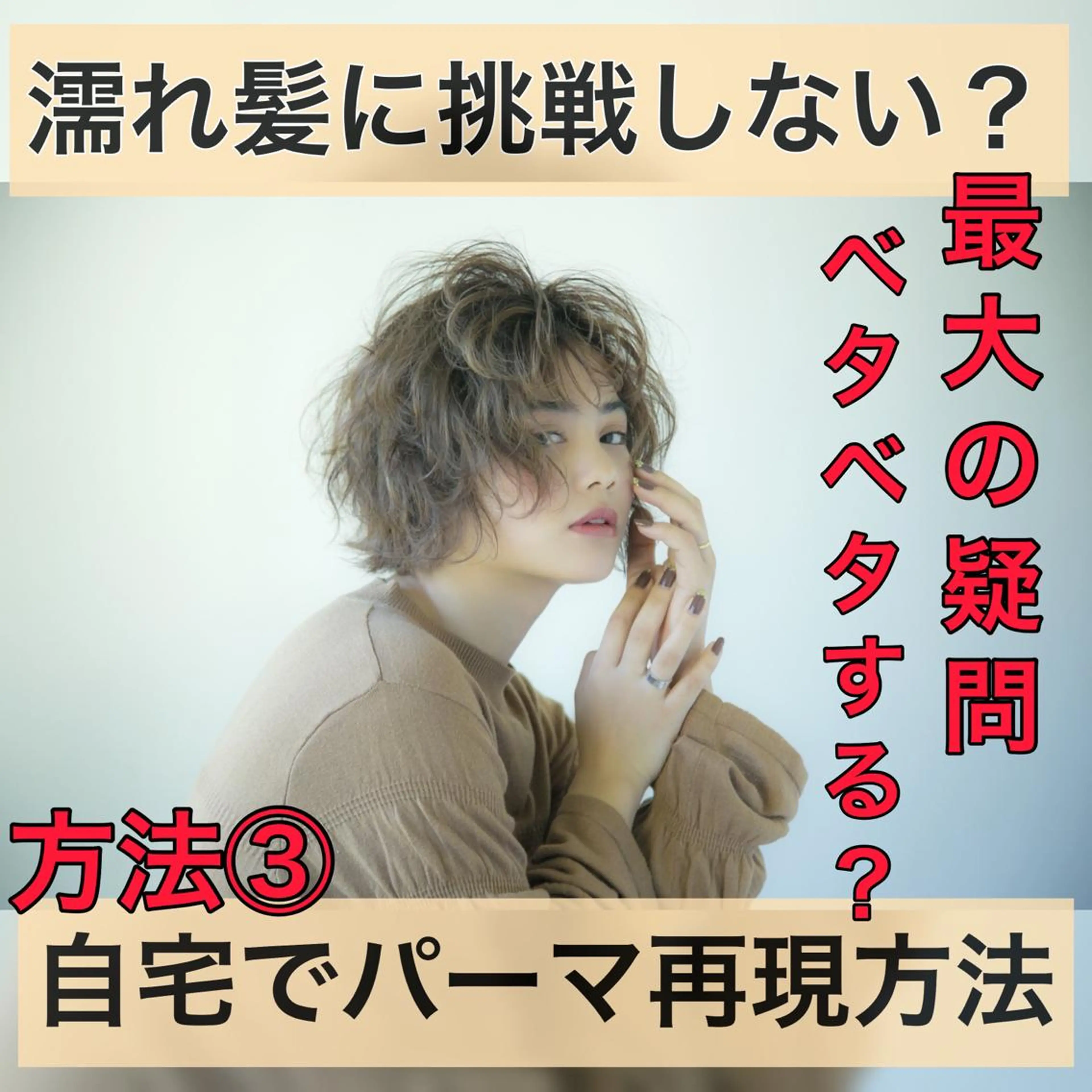 ショート カラー パーマ ヘアアレンジ Lond re Maison.原宿のヘアスタイル