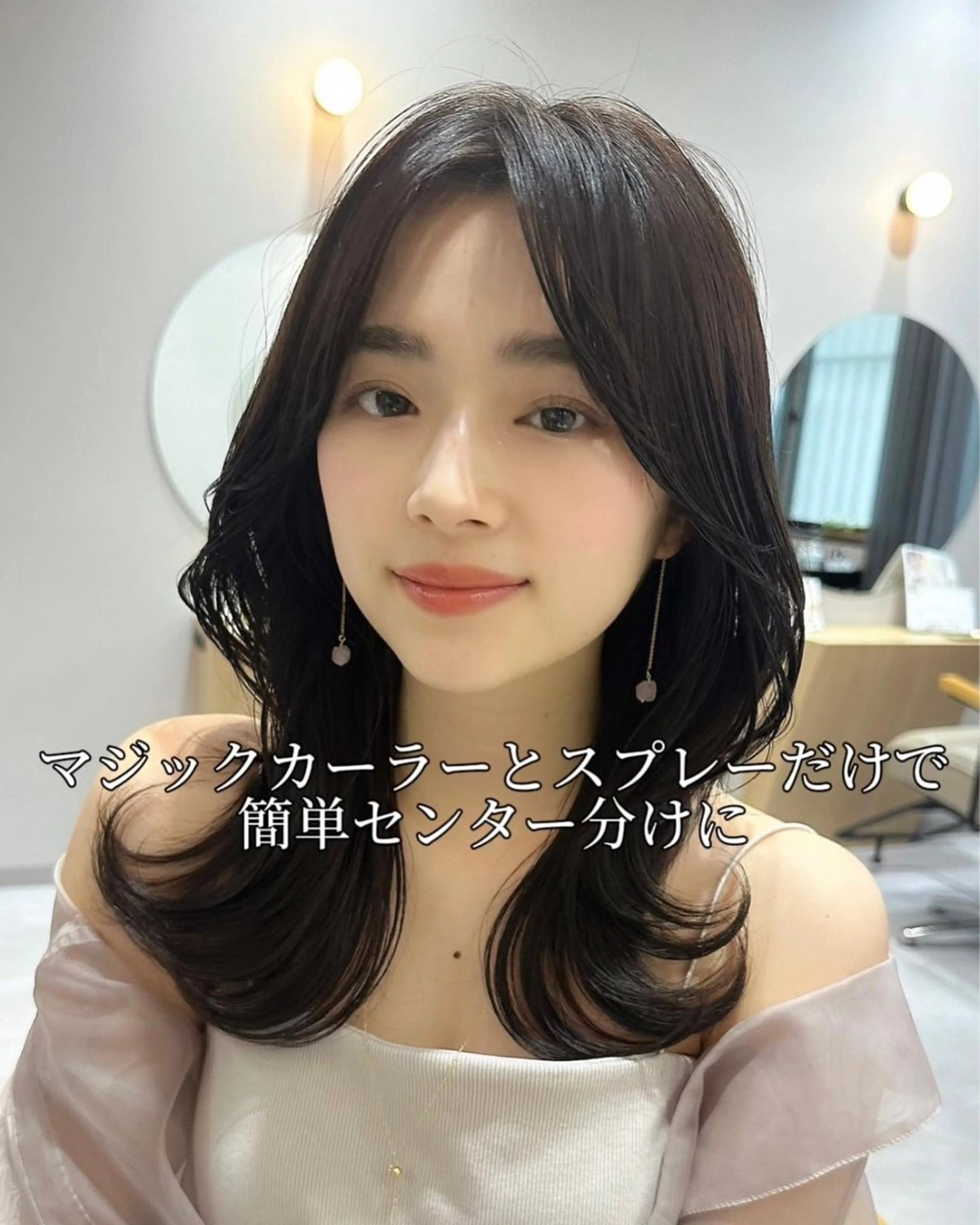 セミロング カラー topstylist 芳賀みなみのヘアスタイル