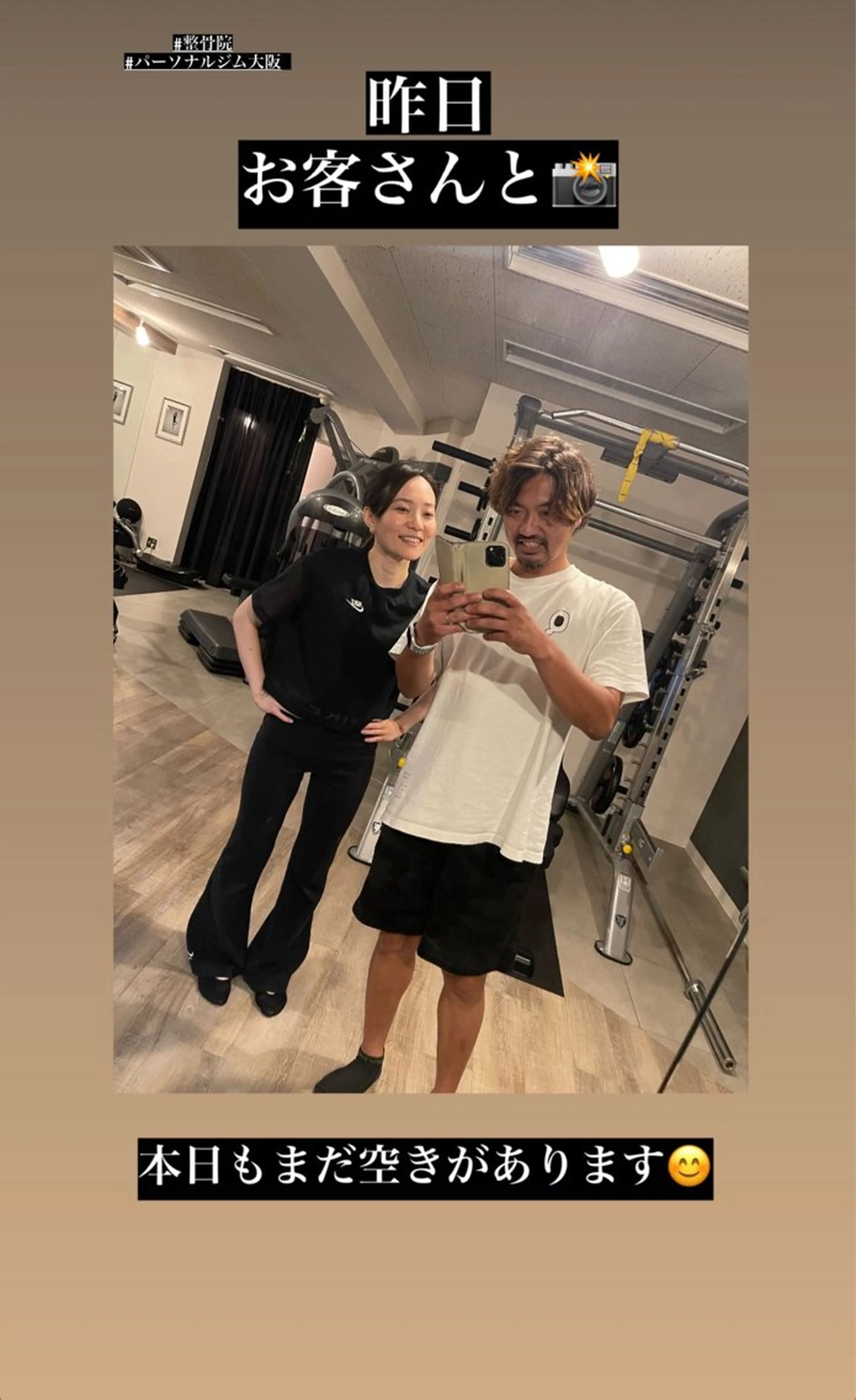 FLEX整骨院 ホウジョウコウヘイのエステ・リラクイメージ