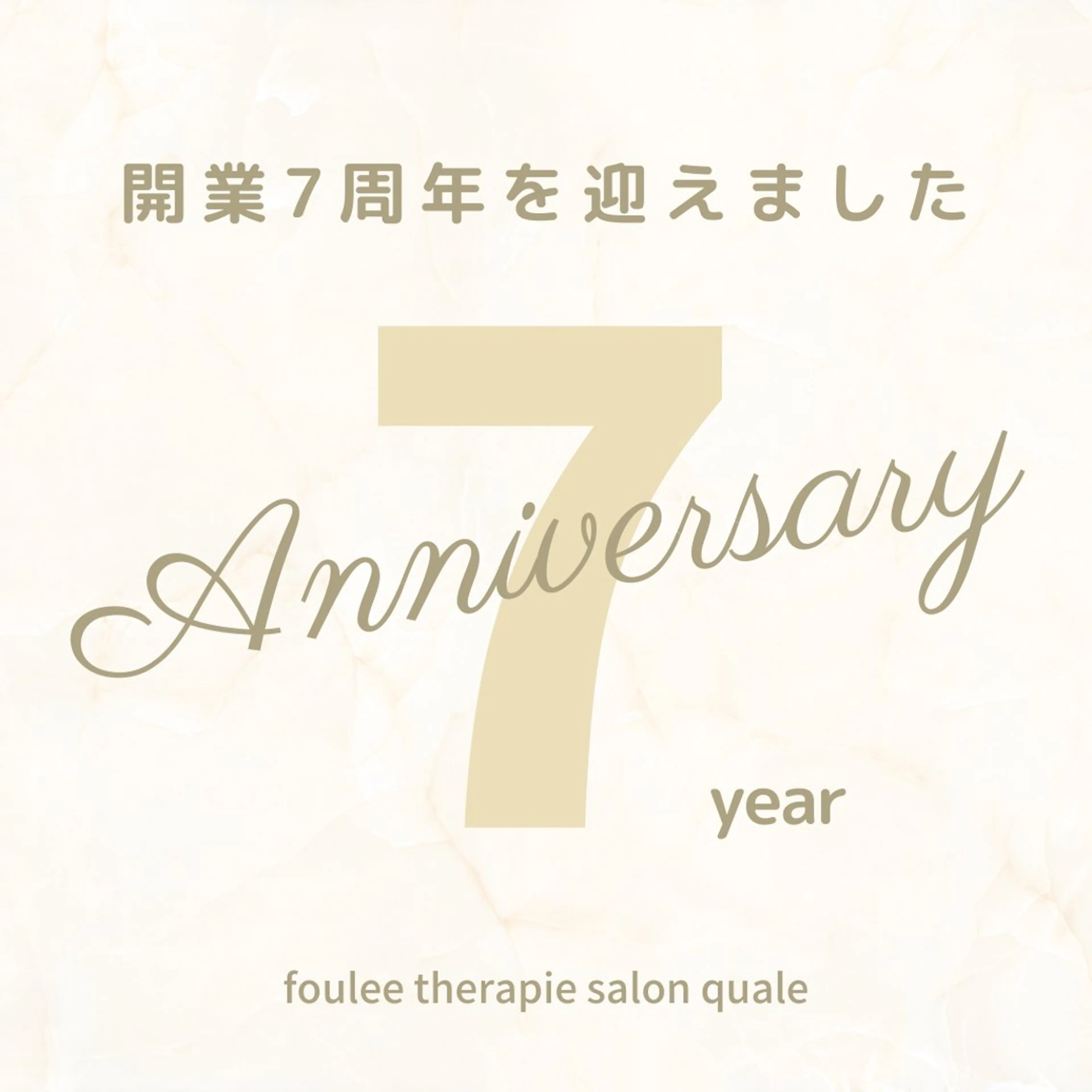 【足圧】鬼👹リンパ 身体整うサロンのエステ・リラクイメージ