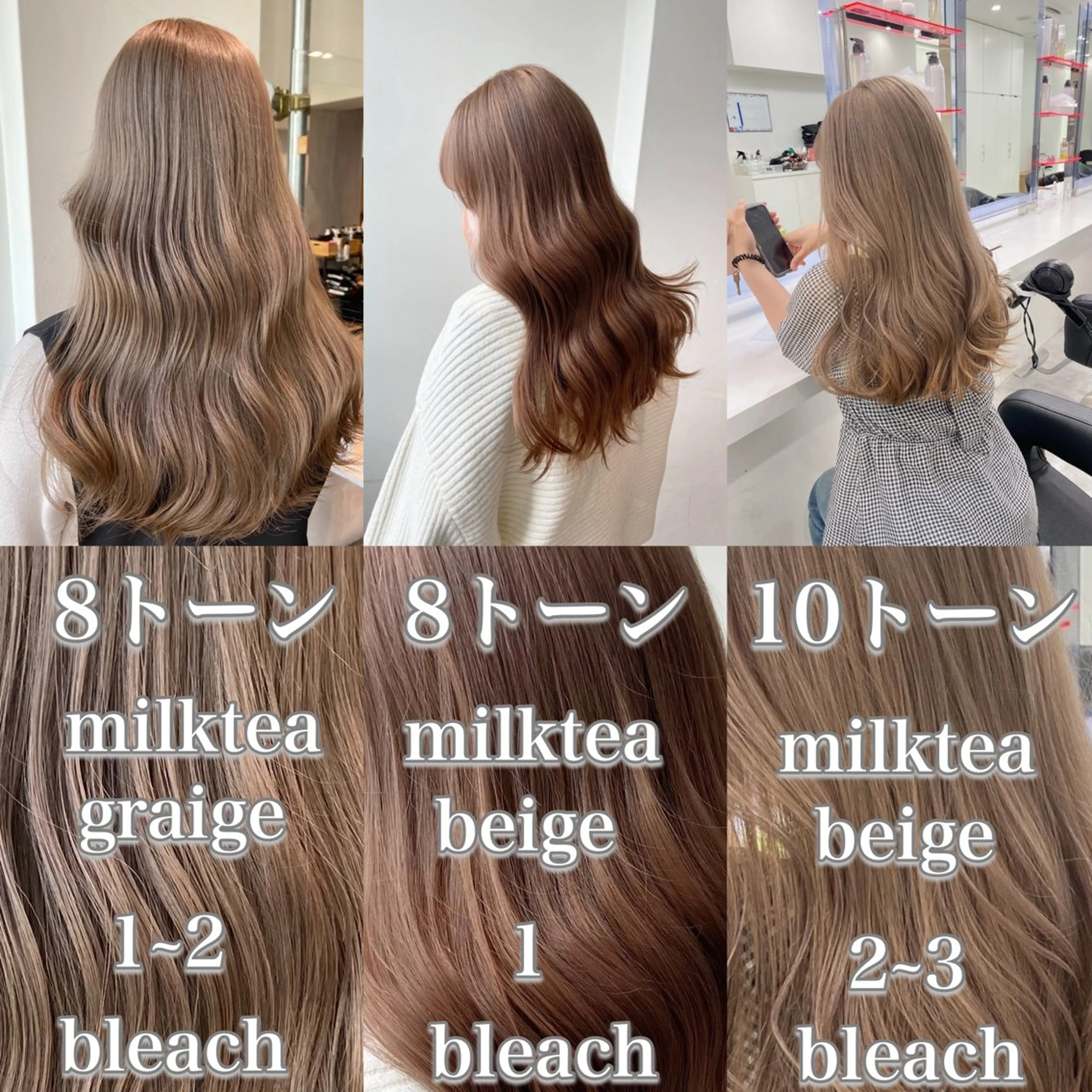 ロング カラー ヘアアレンジ トレンドモテカラー 🩷色落ちまで可愛くのヘアスタイル