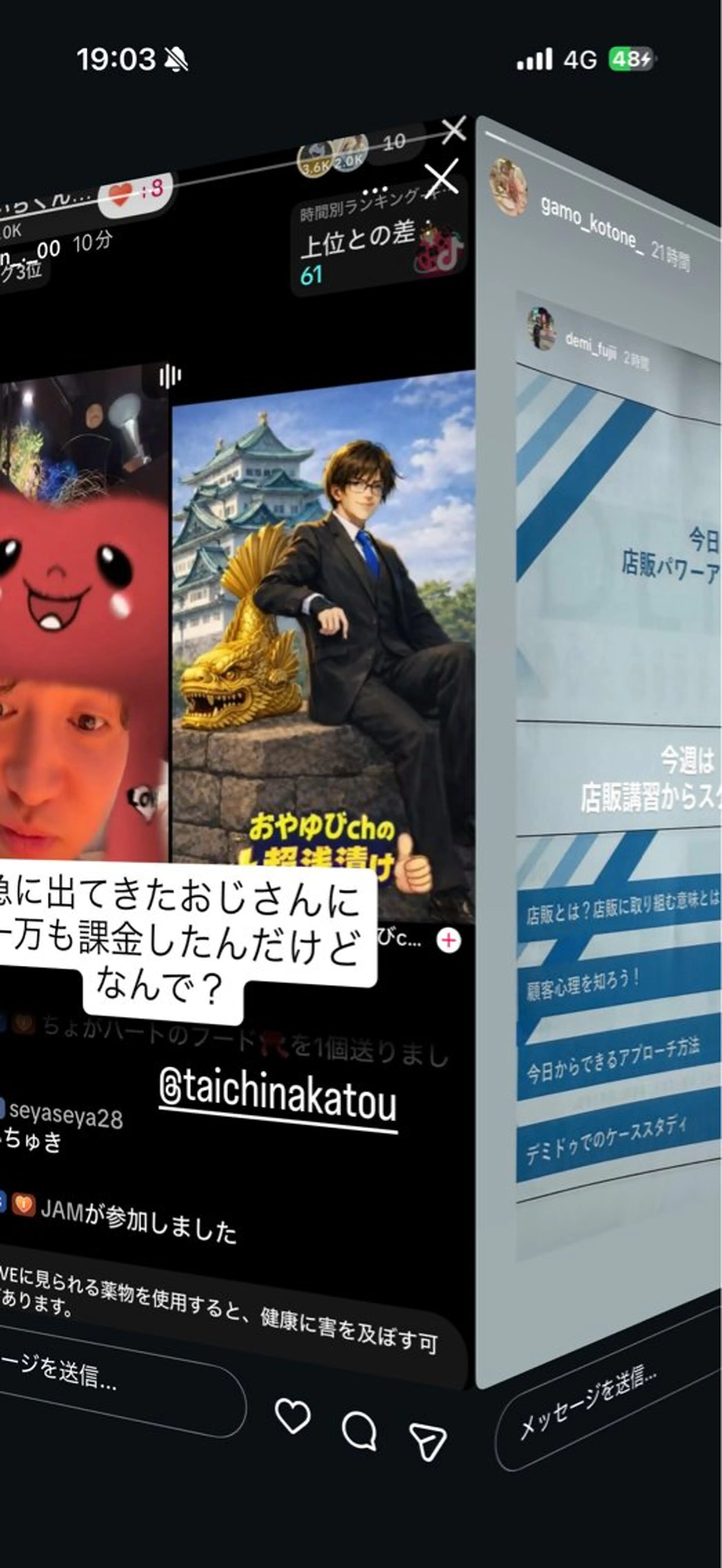 ショート U-topia所属・ヘアサロン U-topiaのヘアスタイル