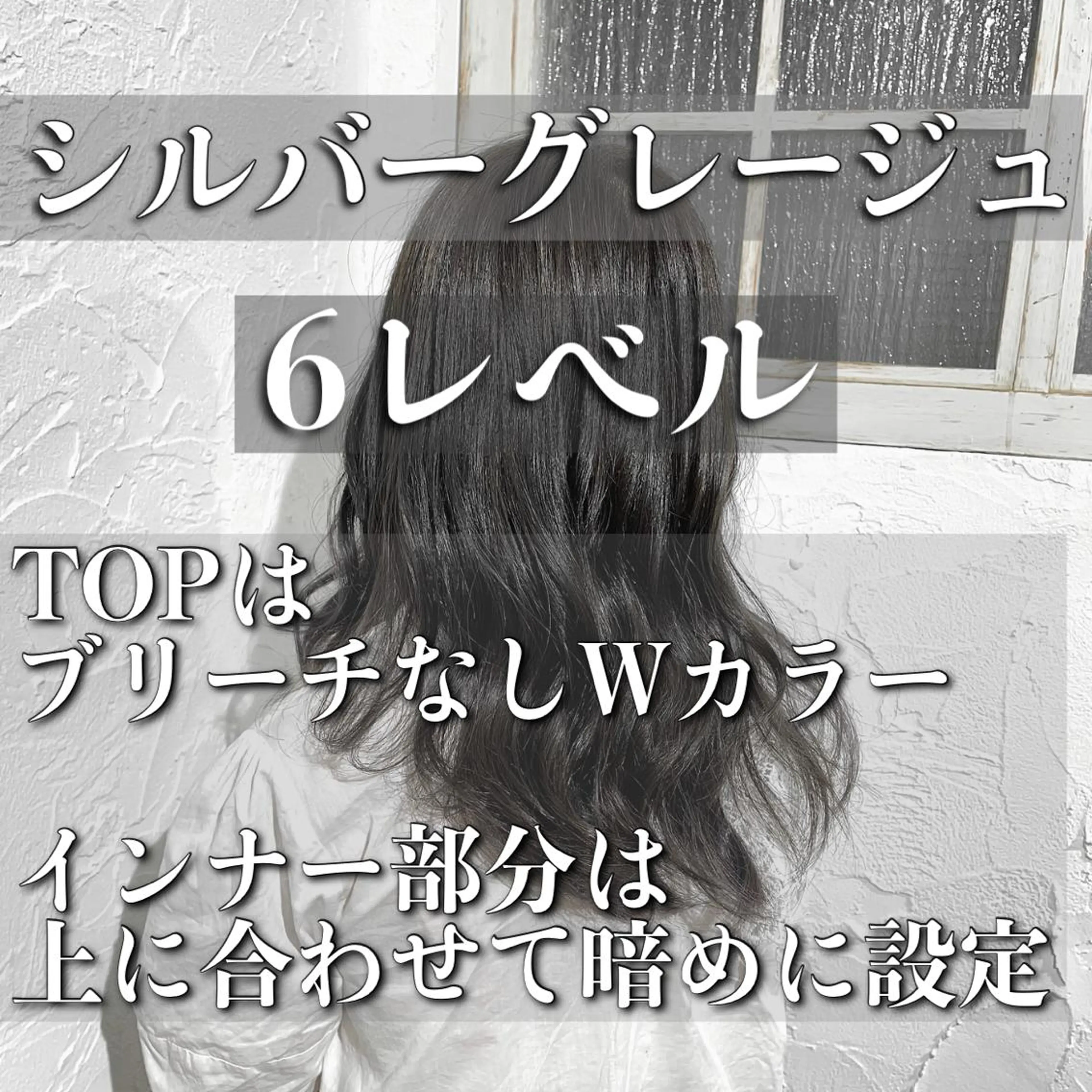 セミロング カラー ショートボブ アッシュ アッシュグレー 黒髪 ブリーチ 新宿御苑前/新宿 Ryuseiのヘアスタイル