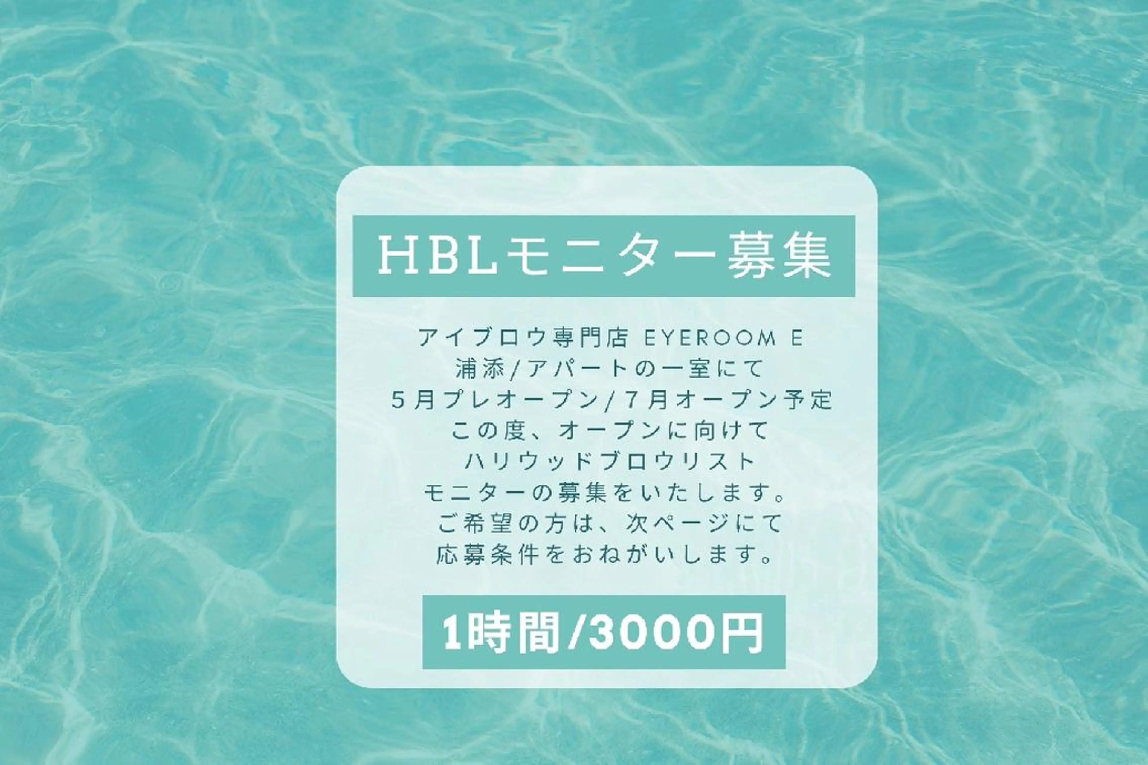 アイブロウ 眉毛サロン eyeroomEの眉毛・アイブロウイメージ