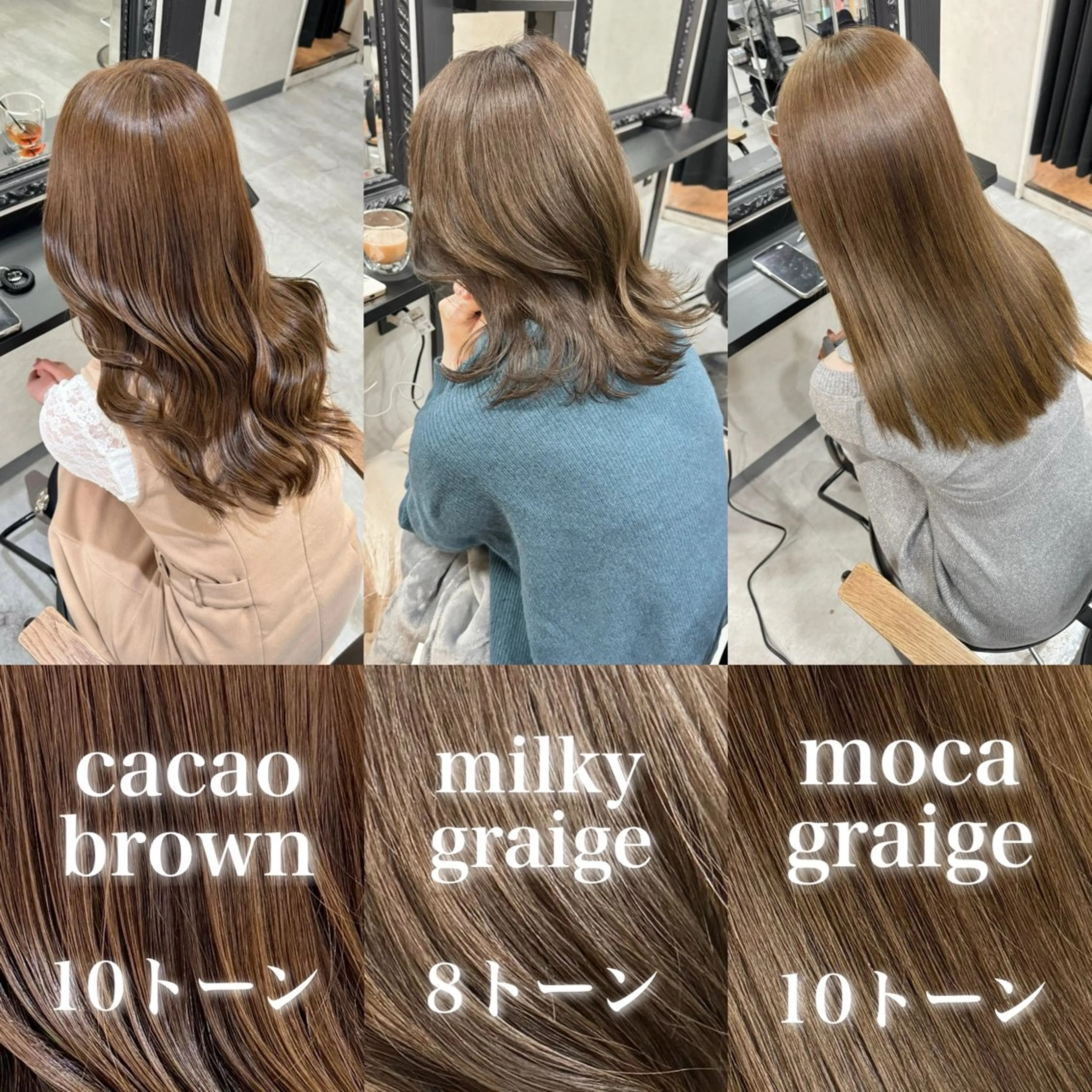 ロング カラー カット ヘアカラー トリートメント 井本翔太.髪質改善. ベージュ.グレージュのヘアスタイル