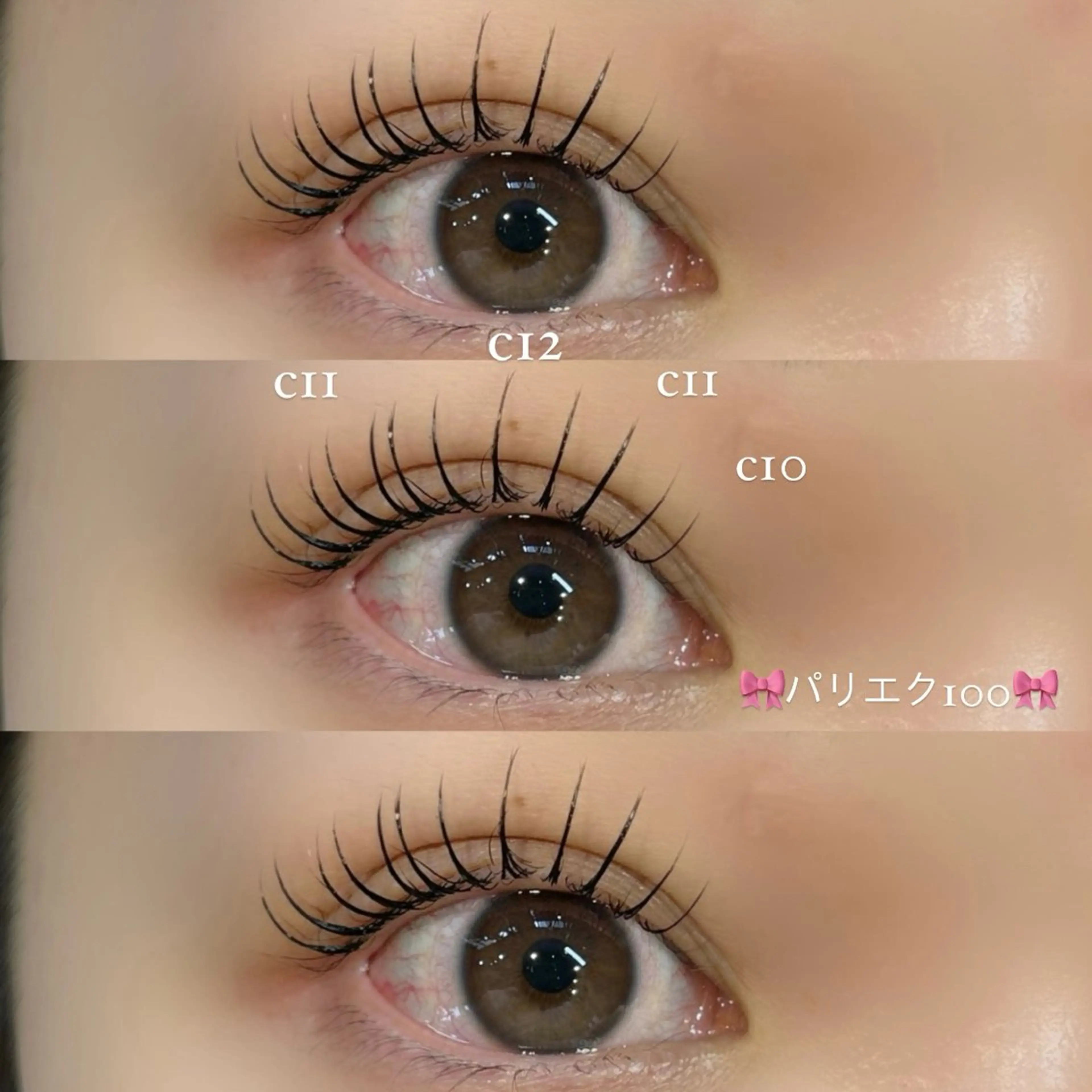 マツエク・マツパ UNPLAN HIBIKIのマツエク・マツパデザイン