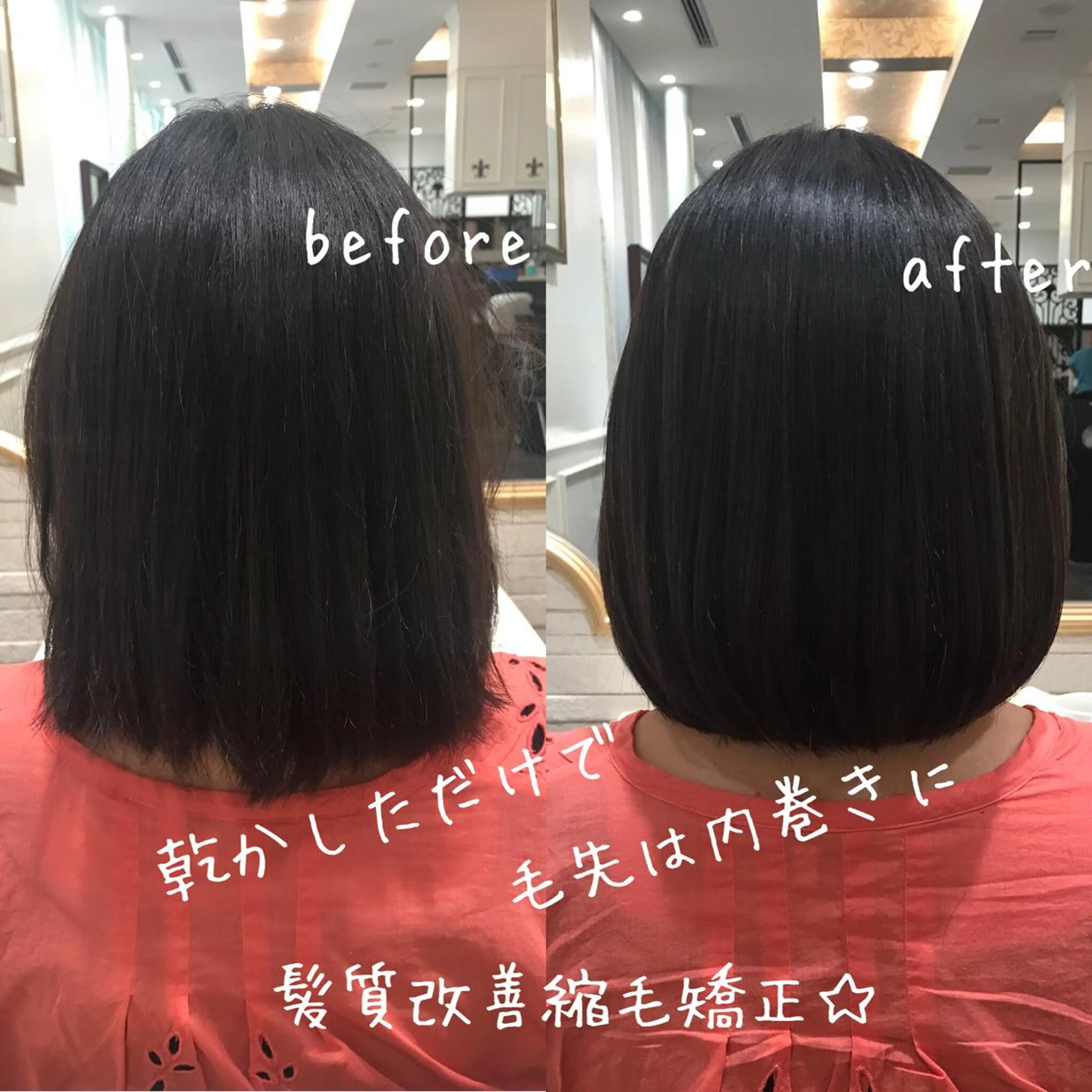 ショート くせ毛 縮毛矯正 カット ヘアカラー トリートメント 韓国ヘア×髪質改善 ⭐️谷遼平⭐️のヘアスタイル