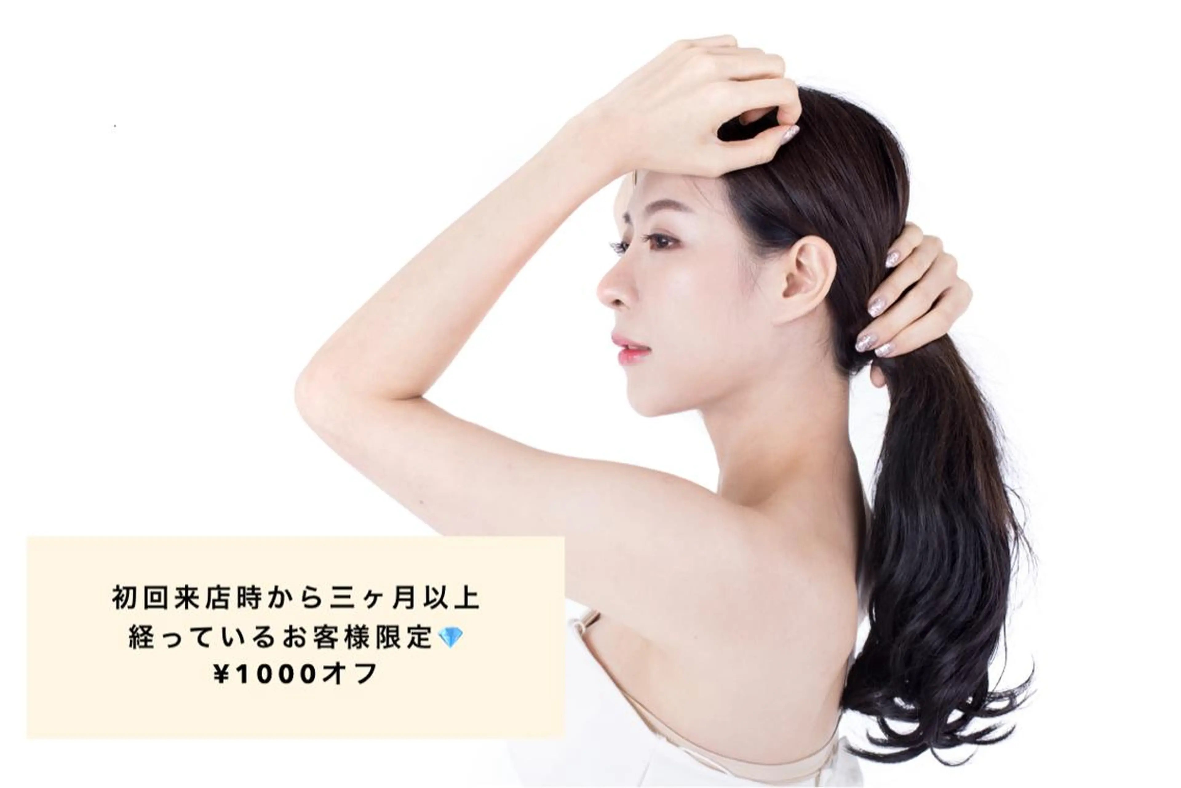 ミディアム カラー パーマ ヘアアレンジ メンズ キッズ ネイル マツエク・マツパ Chloe-クロエ- 脱毛/フェイシャルのエステ・リラクイメージ