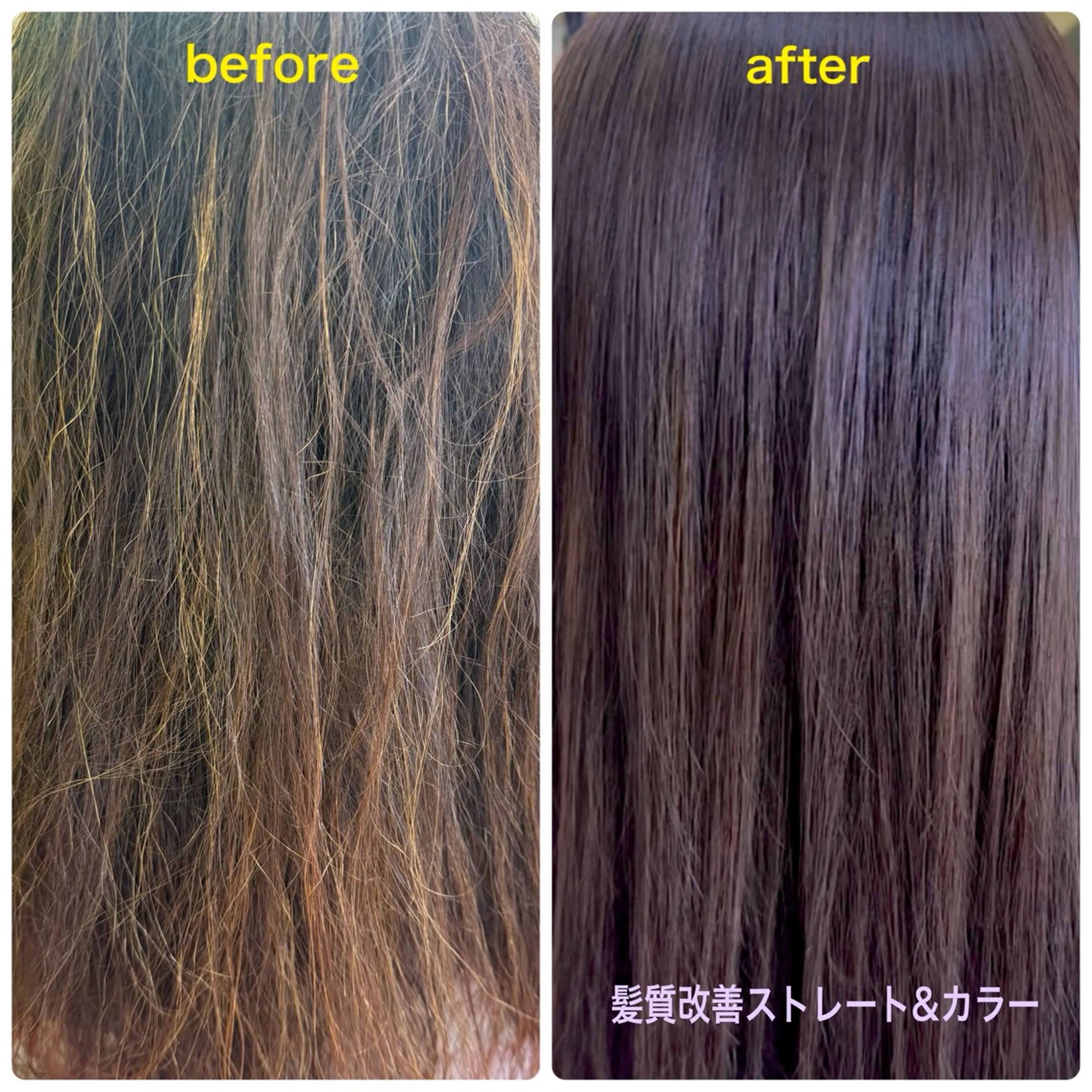 髪質改善ストレート＆トリートメントの写真