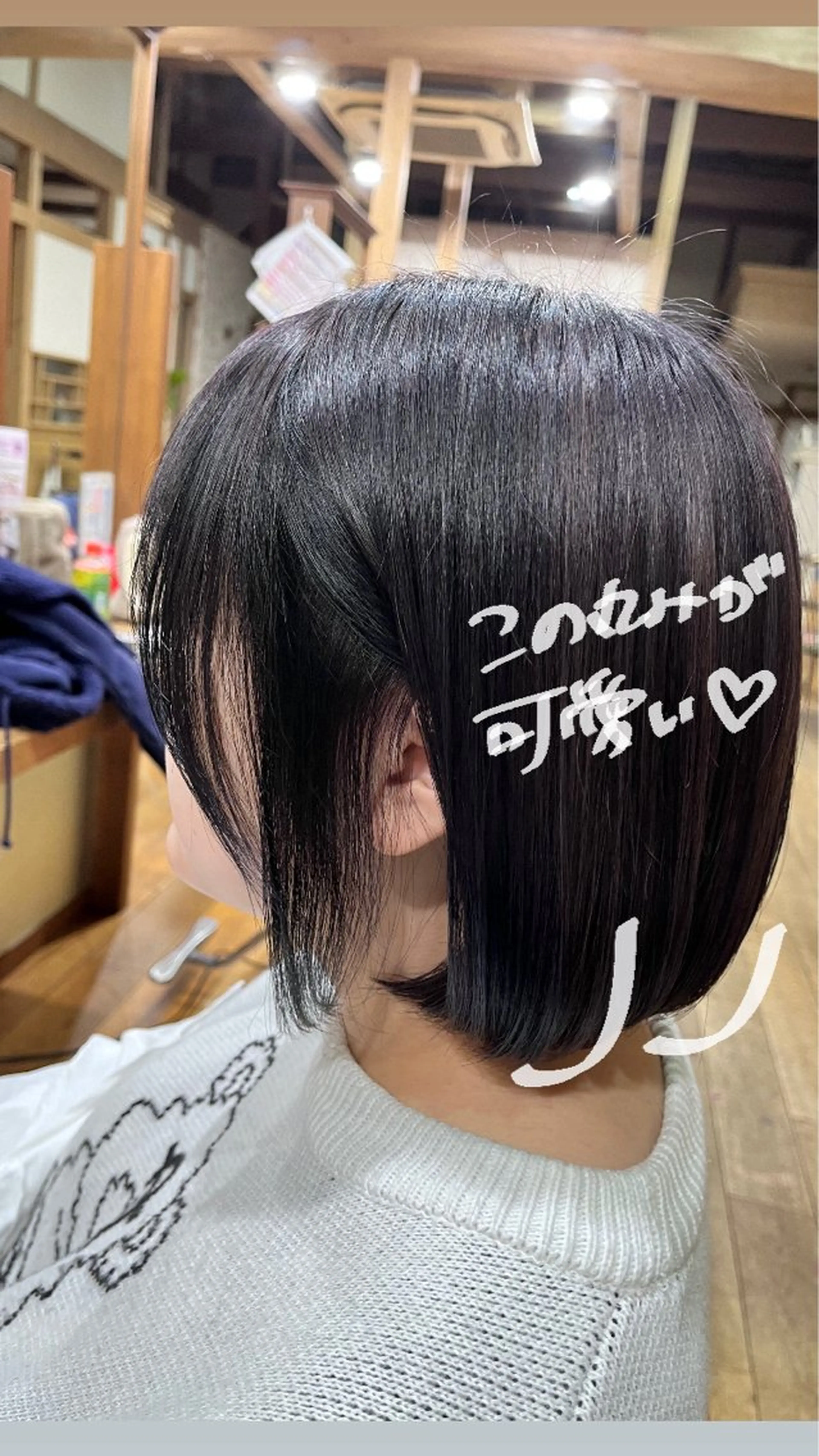 ミディアム 花澤 紗更のヘアスタイル