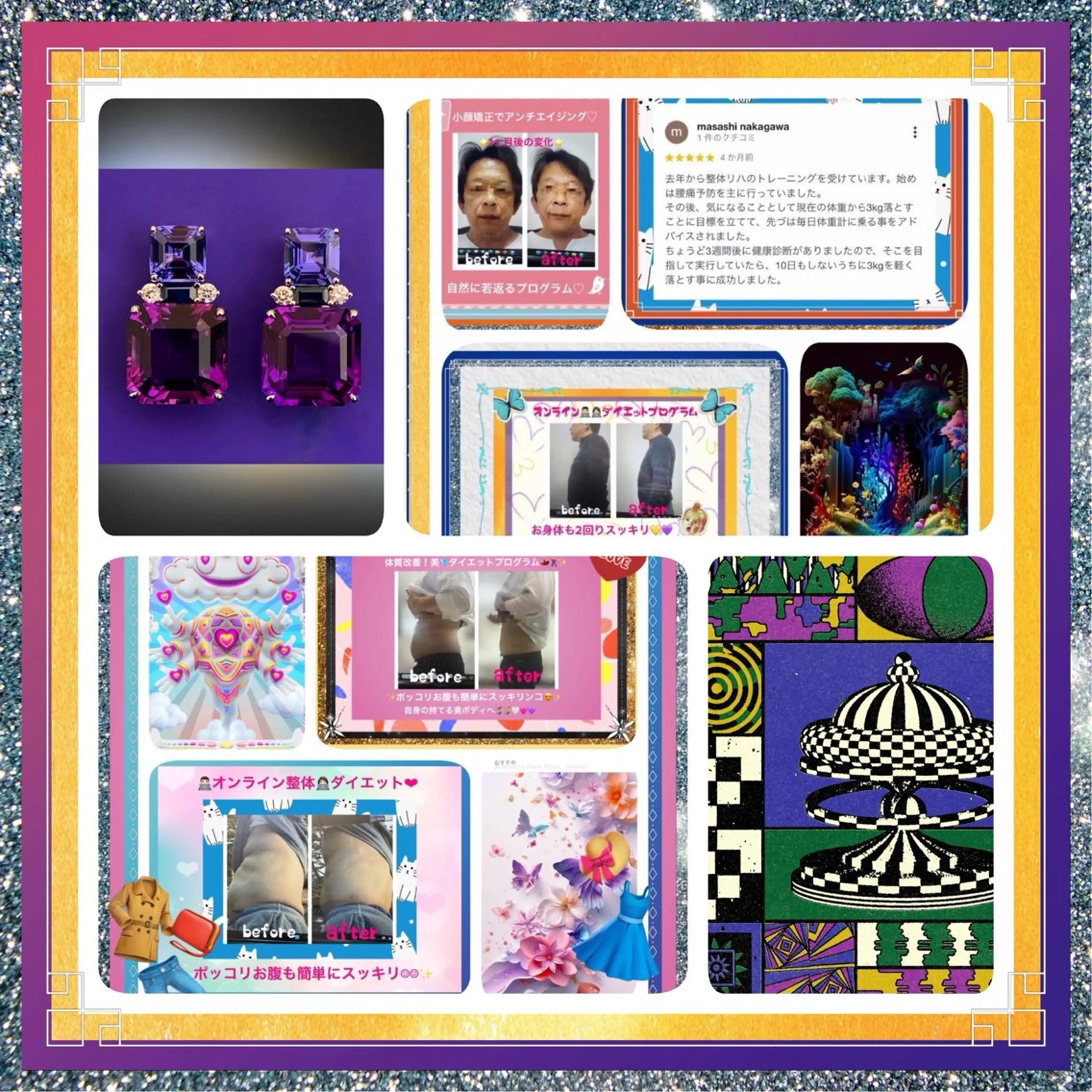 美容整体サロンMikie所属・小沼 美希恵のその他イメージ