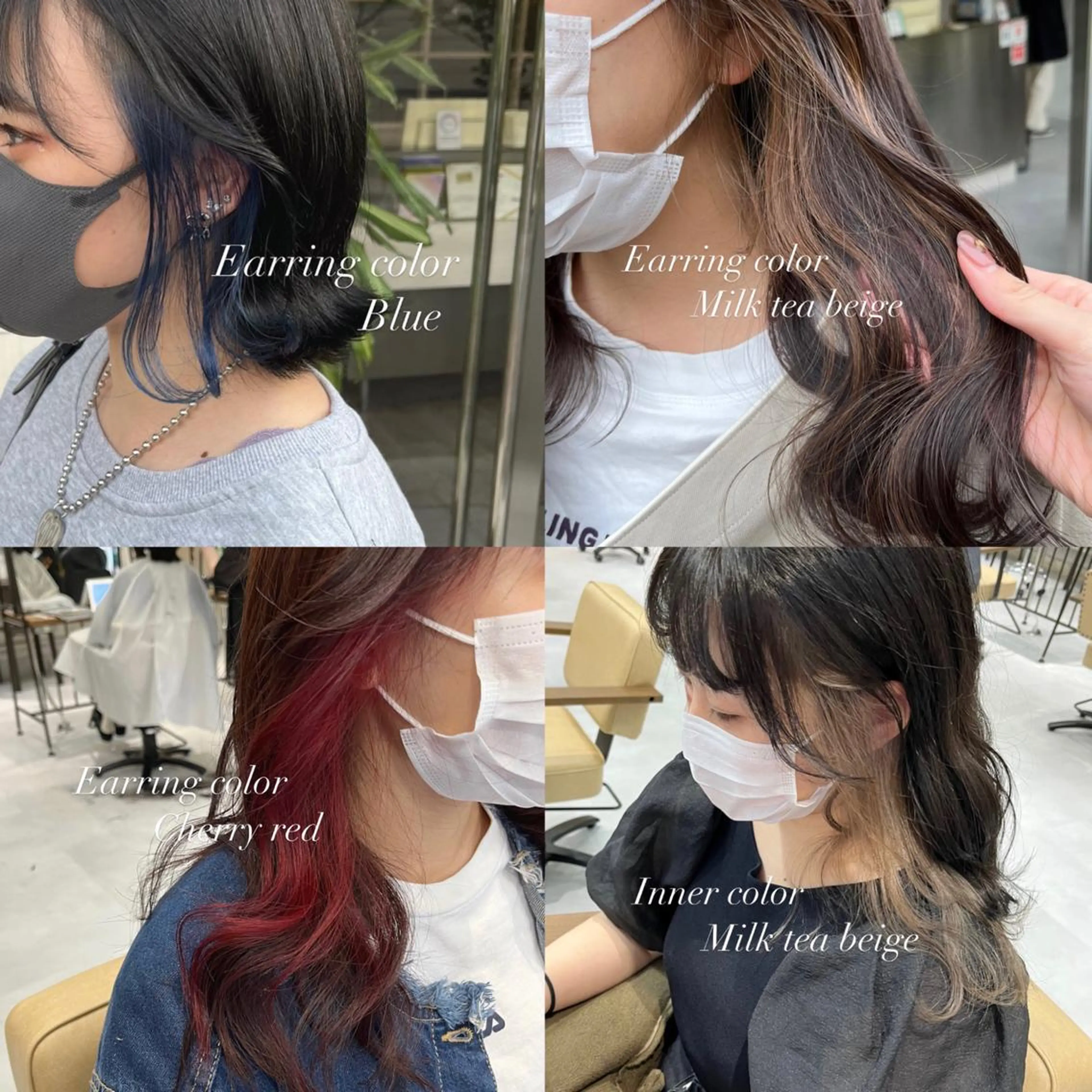 セミロング ヘアカラー ELEN 新百合ヶ丘のヘアスタイル