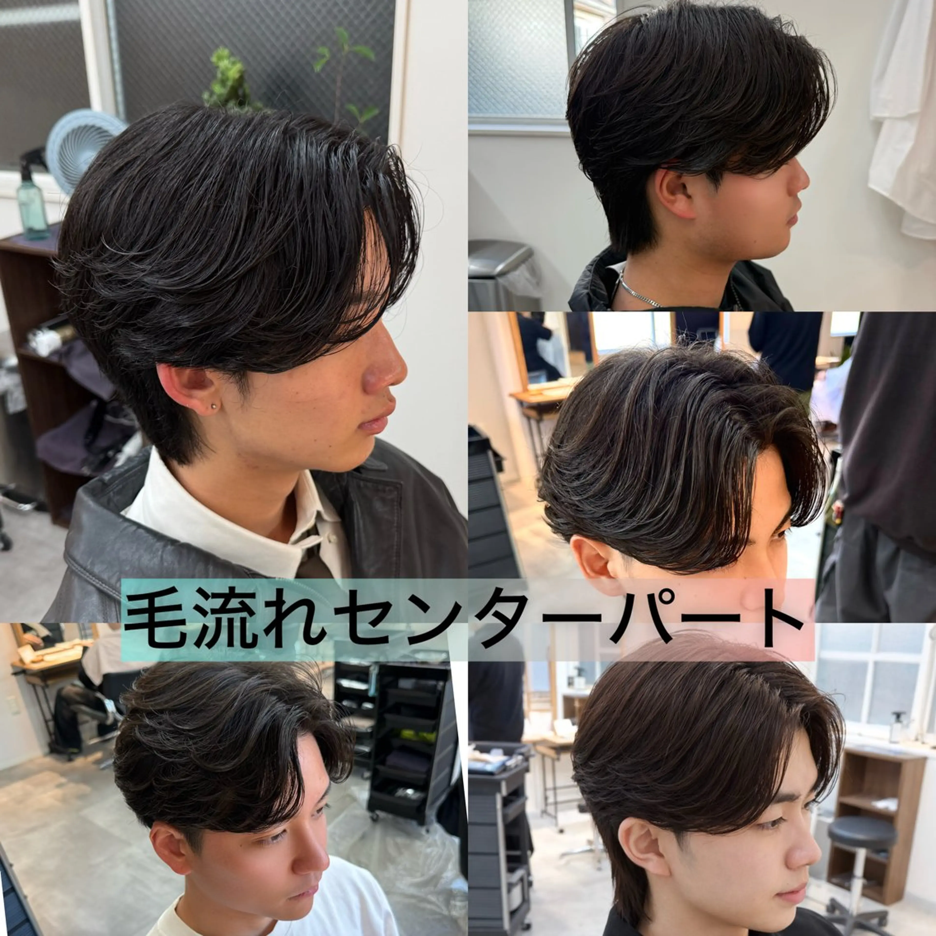 パーマ メンズ カット パーマ 韓国ヘア特化/ メンズパーマ/下田のヘアスタイル