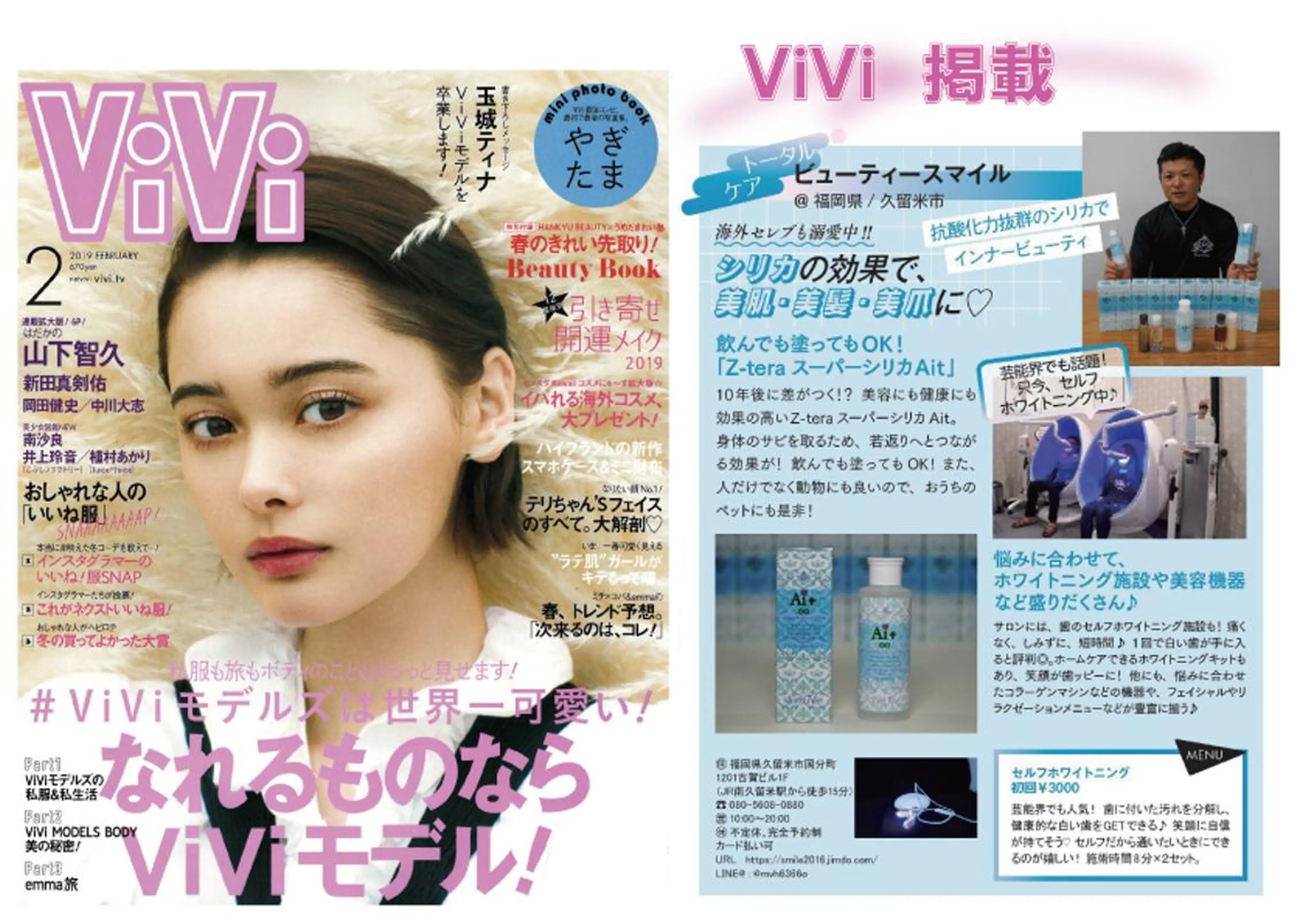 ショート カラー パーマ ヘアアレンジ メンズ キッズ ネイル マツエク・マツパ アイリンダ ビューティーのエステ・リラクイメージ