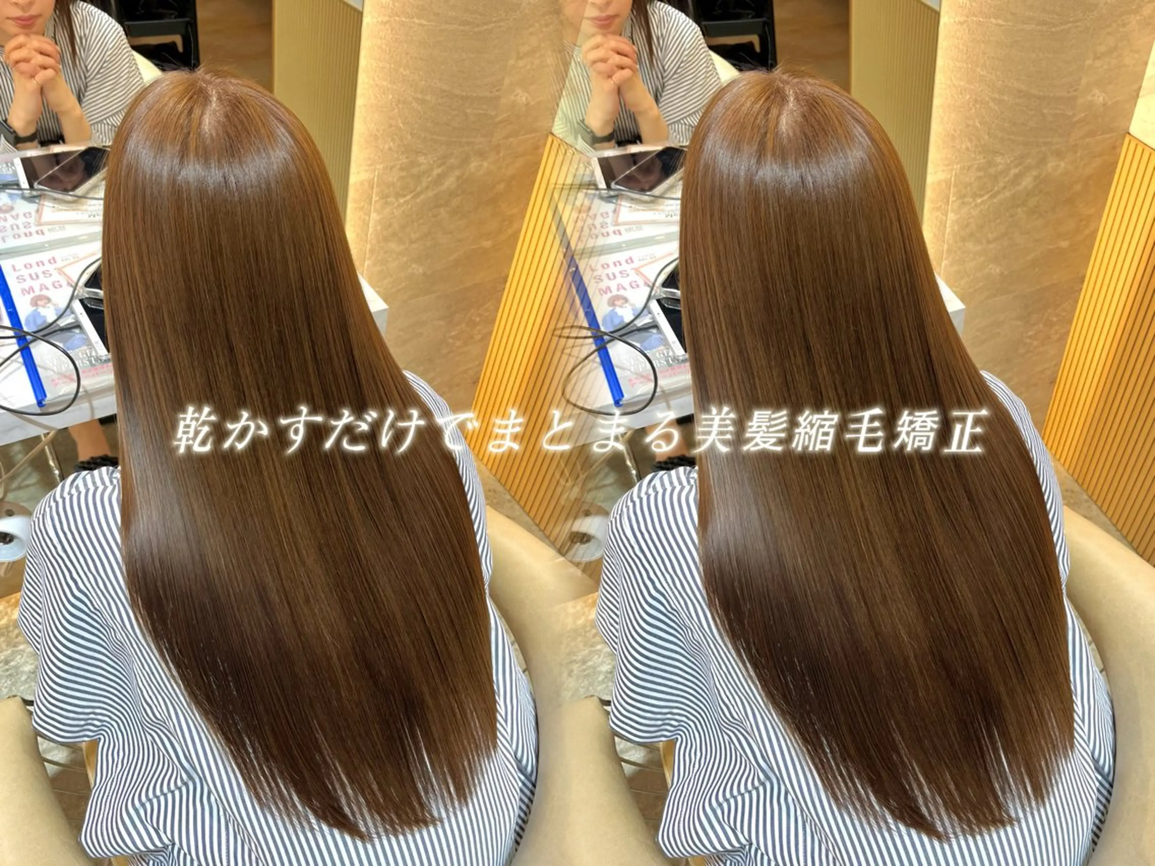 ロング カット 縮毛矯正 トリートメント 小久保美空/縮毛矯正 ミディアム/レイヤーのヘアスタイル