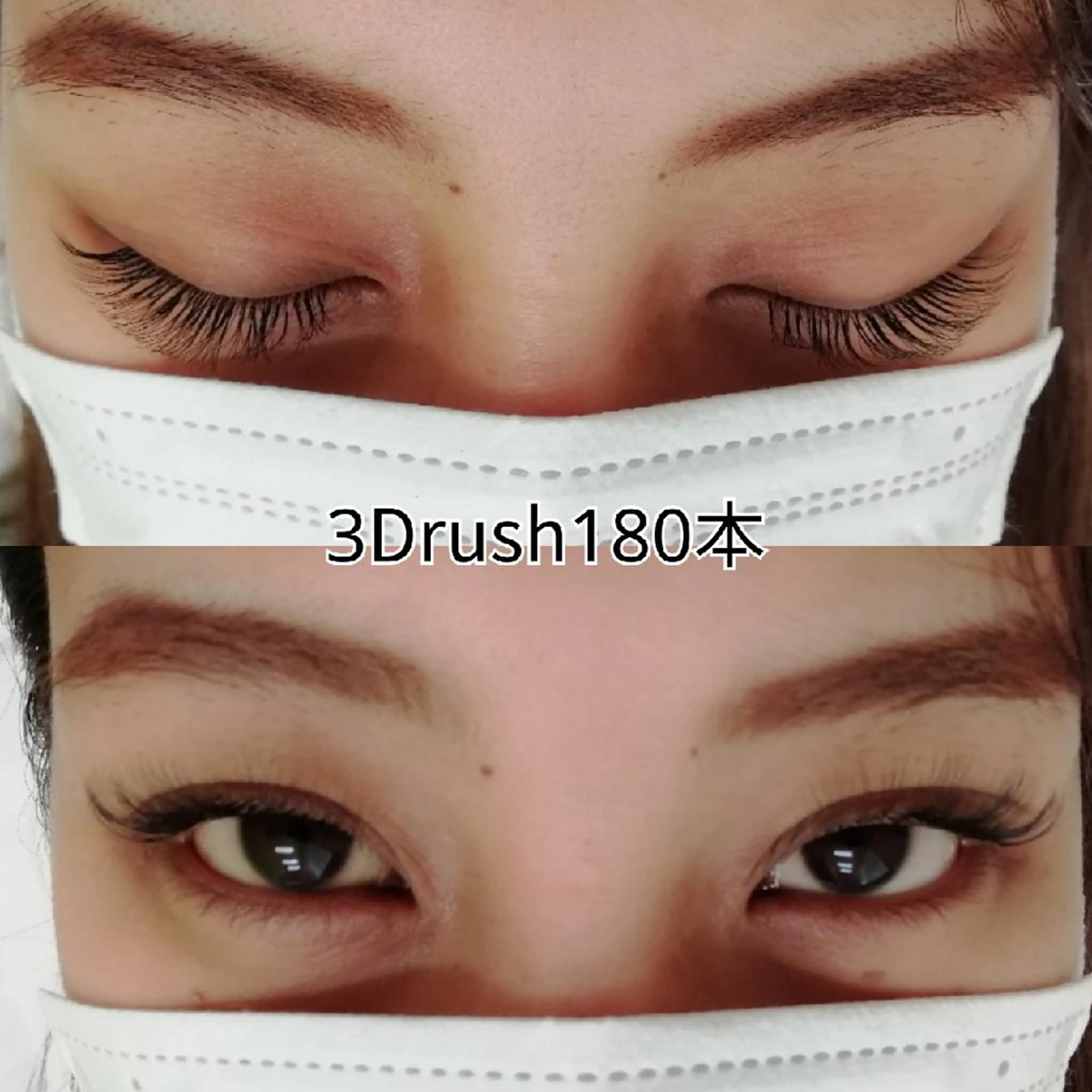 マツエク・マツパ ディアナ 水戸元吉田店　青柳のマツエク・マツパデザイン