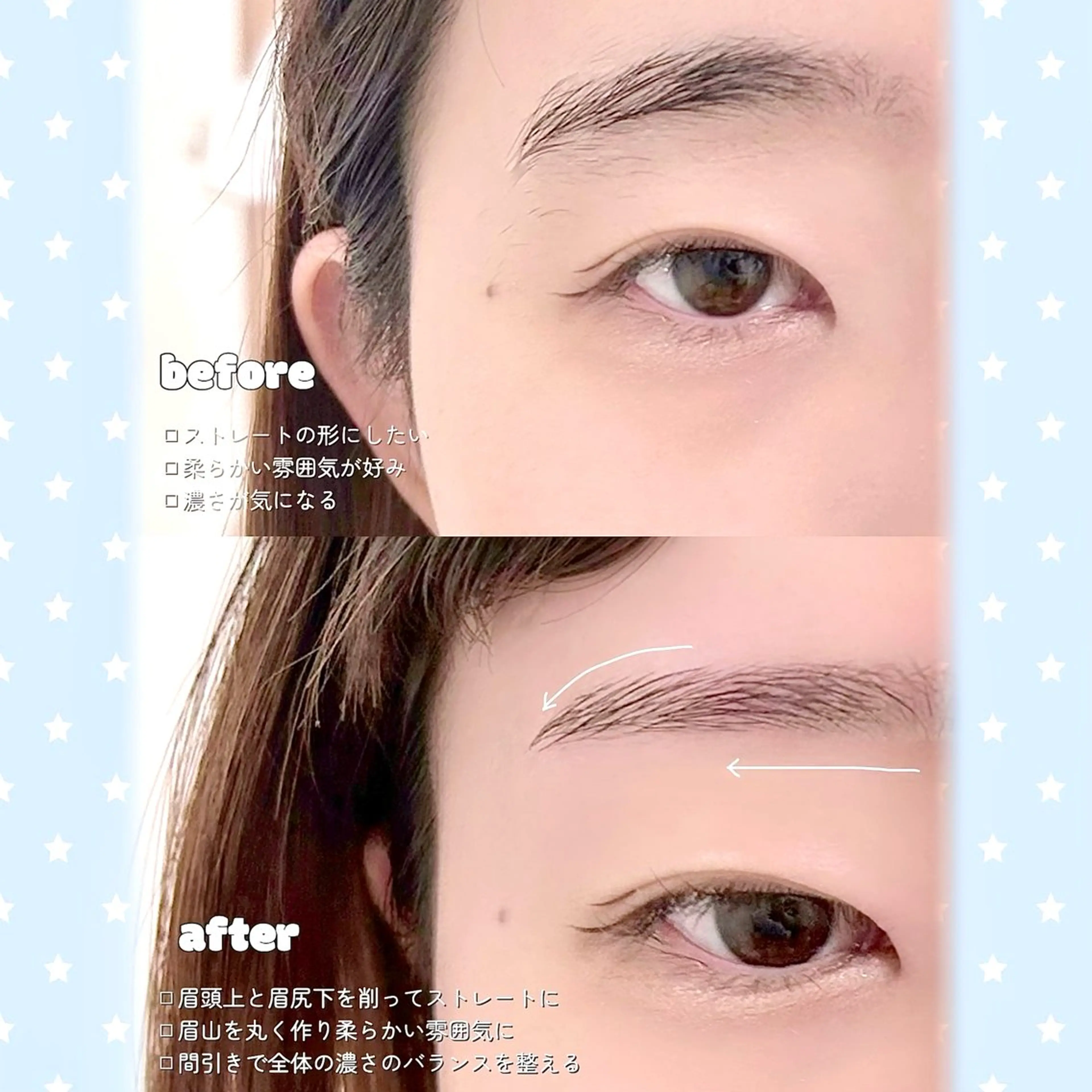 《 ご新規様限定 》 ☆ 似合わせアイブロウワックス ☆の写真