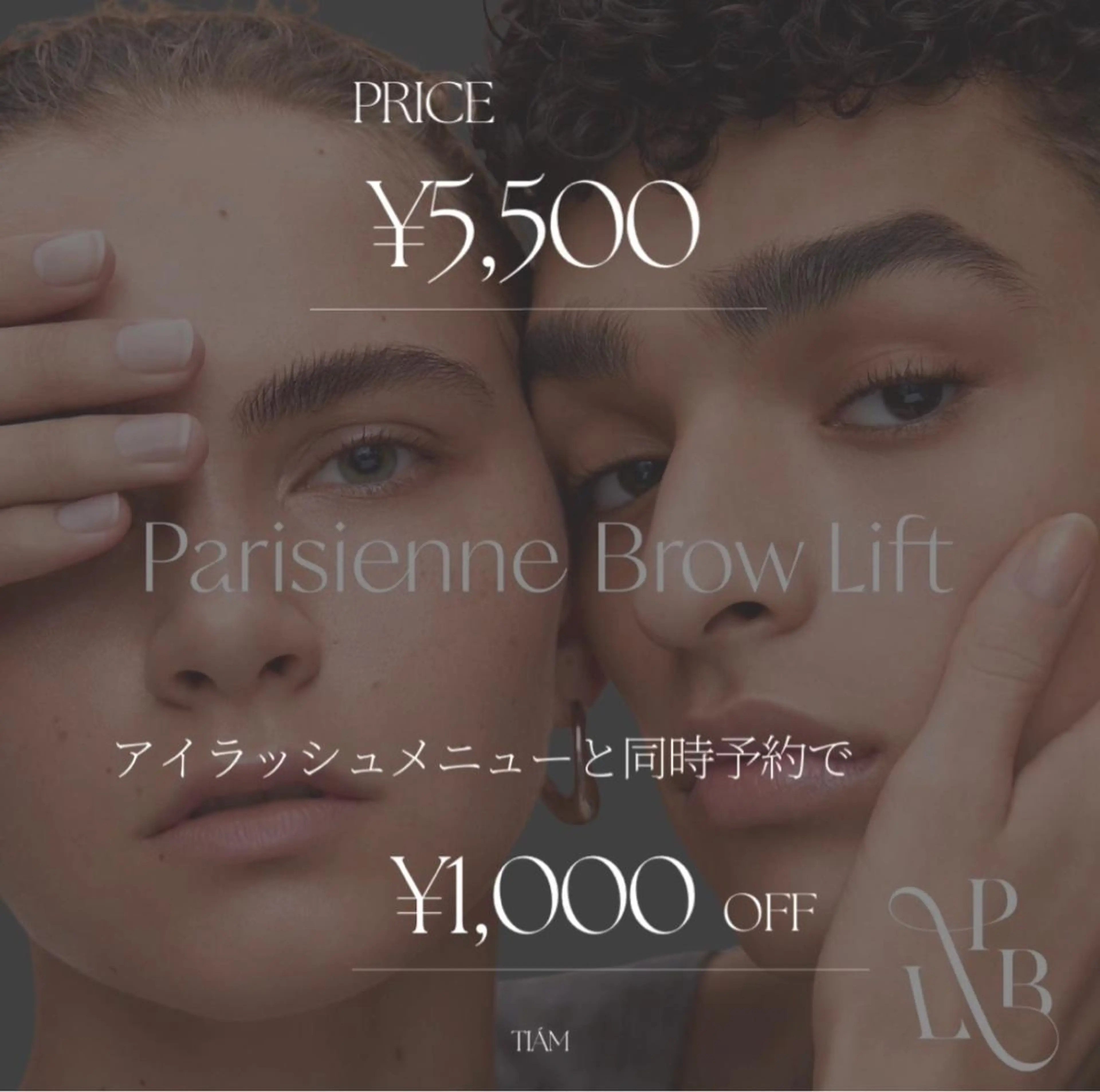 アイブロウ NAZ eyelash担当のマツエク・マツパデザイン