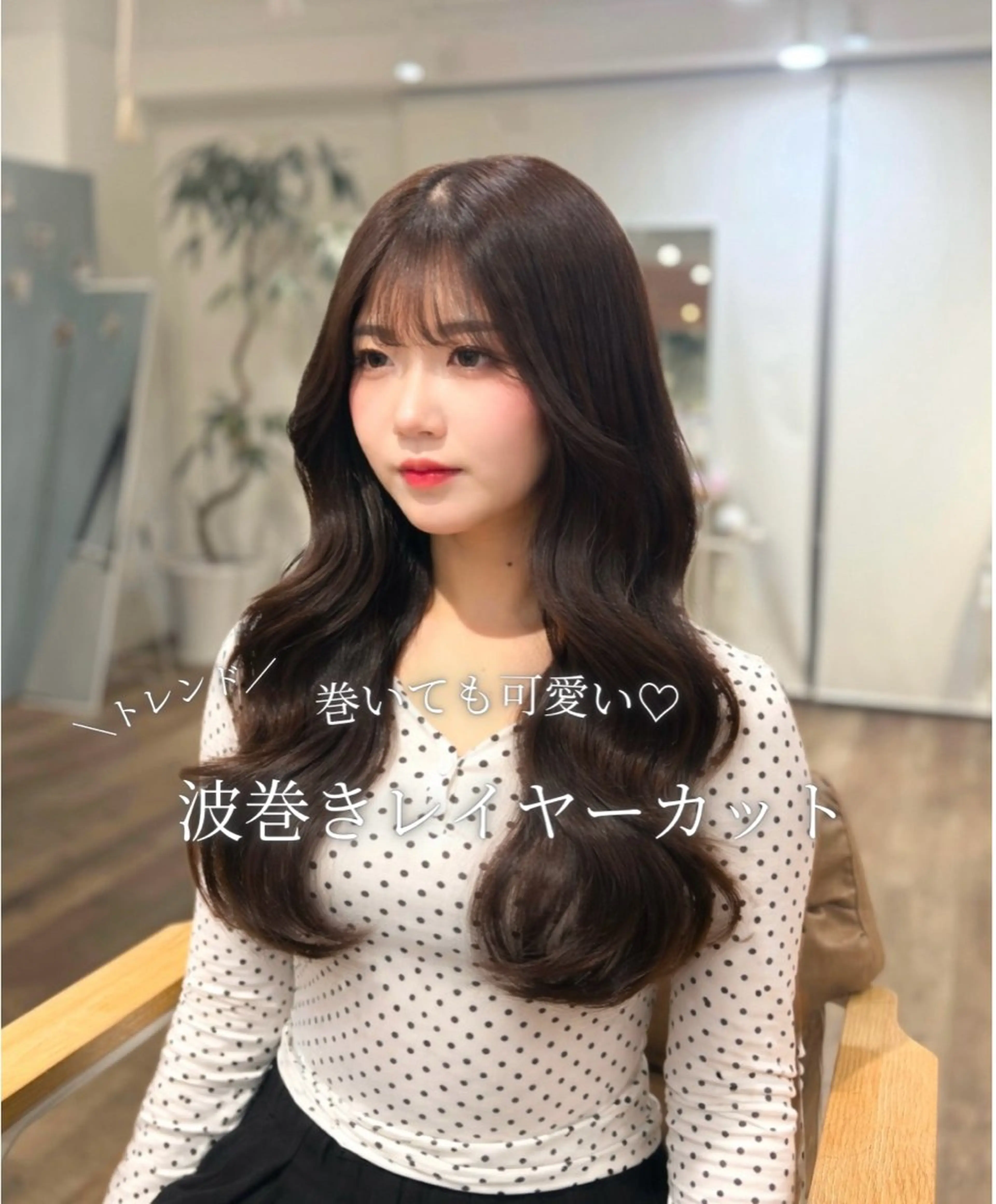 ロング カラー カット ヘアカラー トリートメント yuzua/レイヤー /縮毛矯正/透明感のヘアスタイル