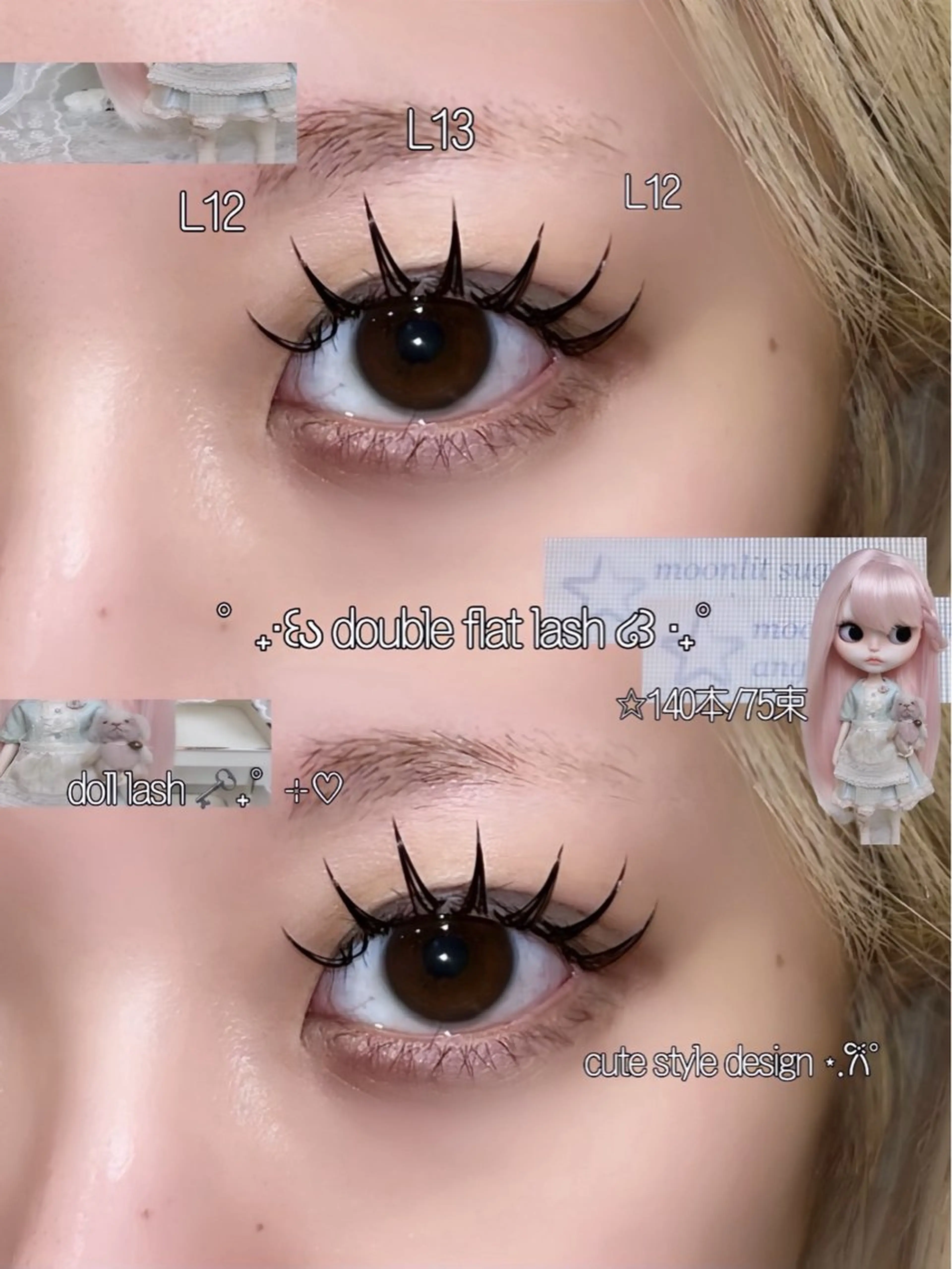 マツエク・マツパ Lカール ☆eyelist _miu☆のマツエク・マツパデザイン