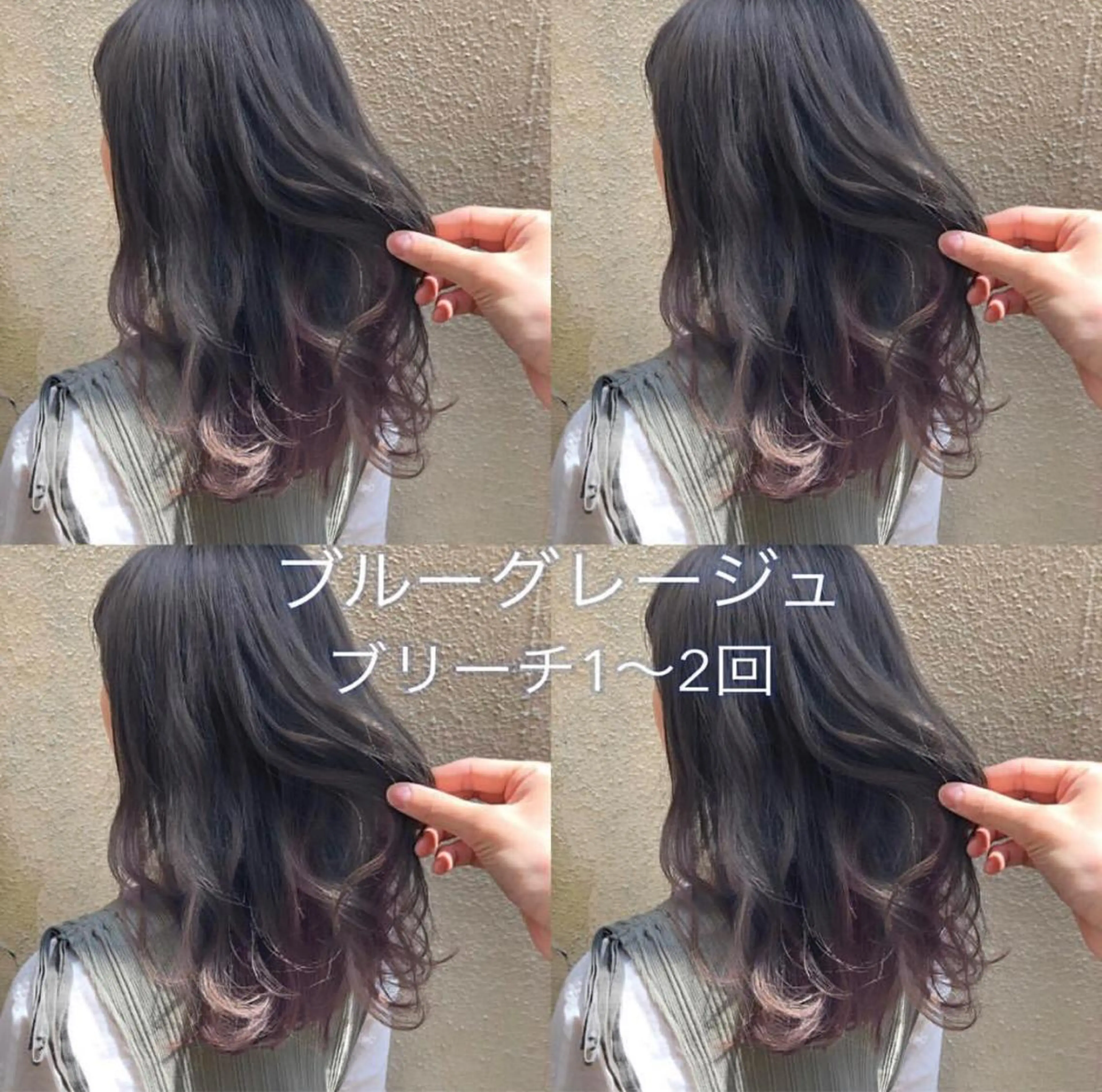 ミディアム カラー ブリーチ ブルーカラー ブルージュ Siesta所属・髪質改善/縮毛矯正/ トリートメント/庭田のヘアスタイル