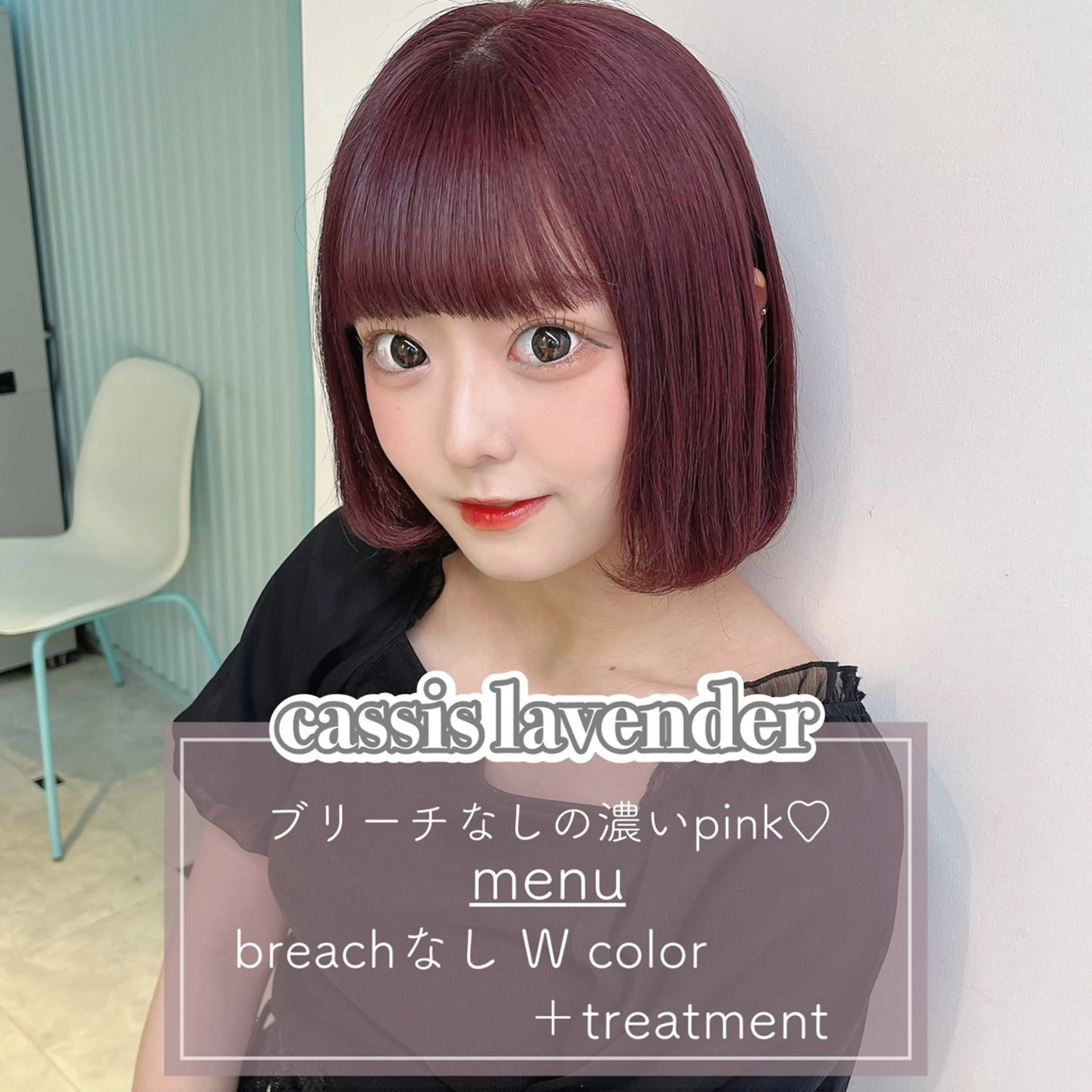 セミロング カラー ヘアアレンジ ヘアカラー トリートメント 愛されカラー🩷 はるなのヘアスタイル