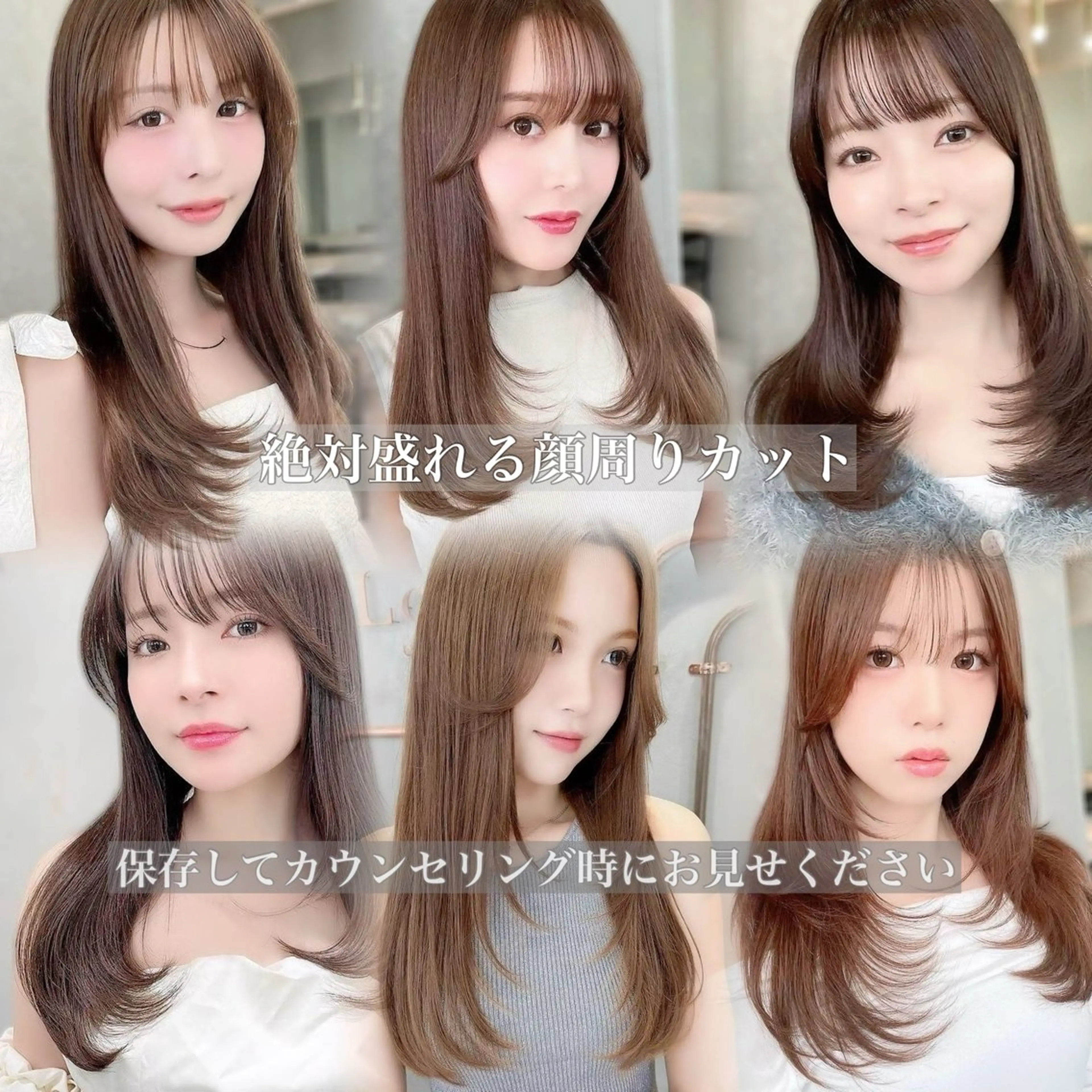 ロング くびれヘア 顔周りカット 韓国風ヘア レイヤーカット サイドバング カット ヘアカラー 韓国ヘア/レイヤー/ 前髪/髪質改善/石川のヘアスタイル