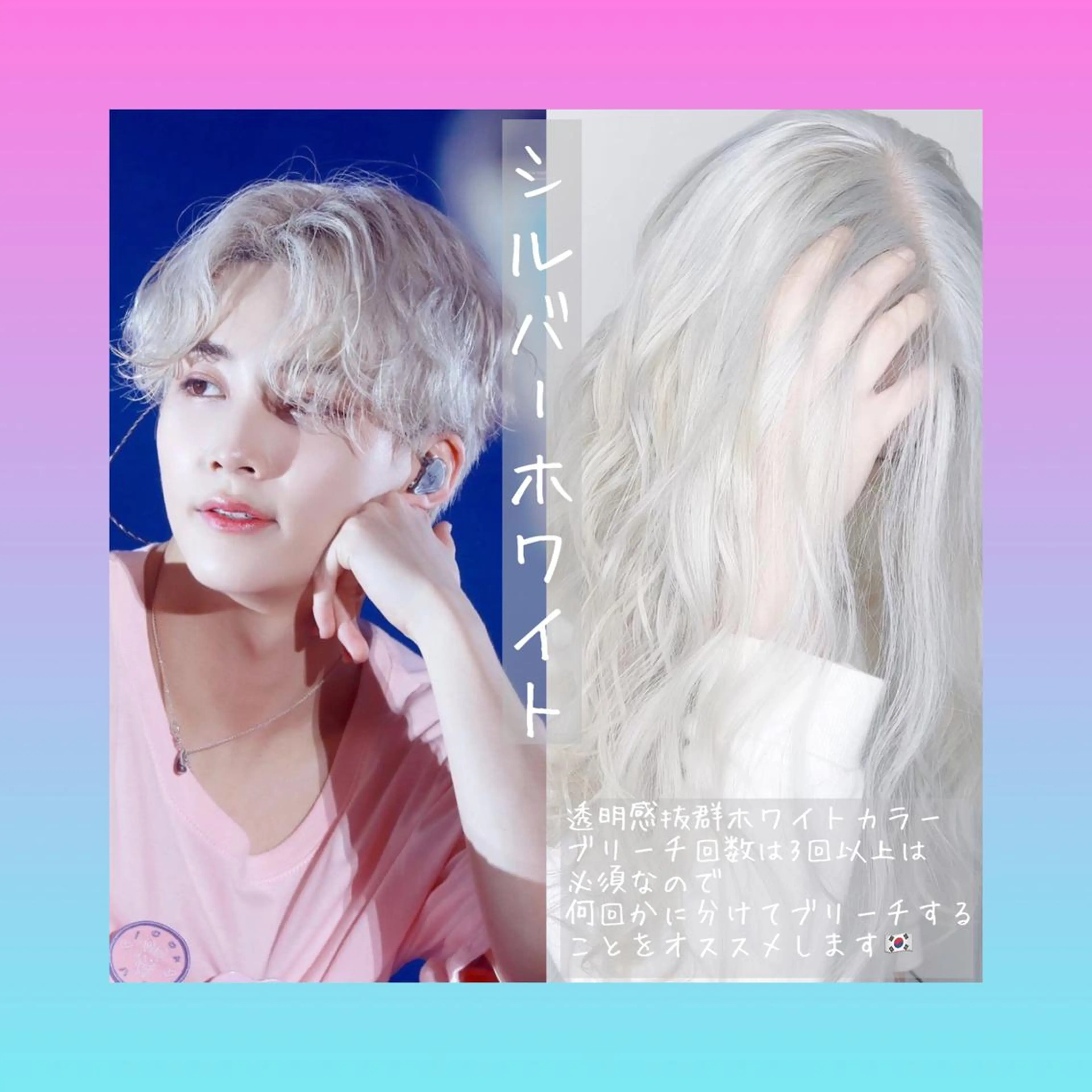 ロング カラー ヘアアレンジ 韓国レイヤーカット/ 儚げカラーチナツのヘアスタイル