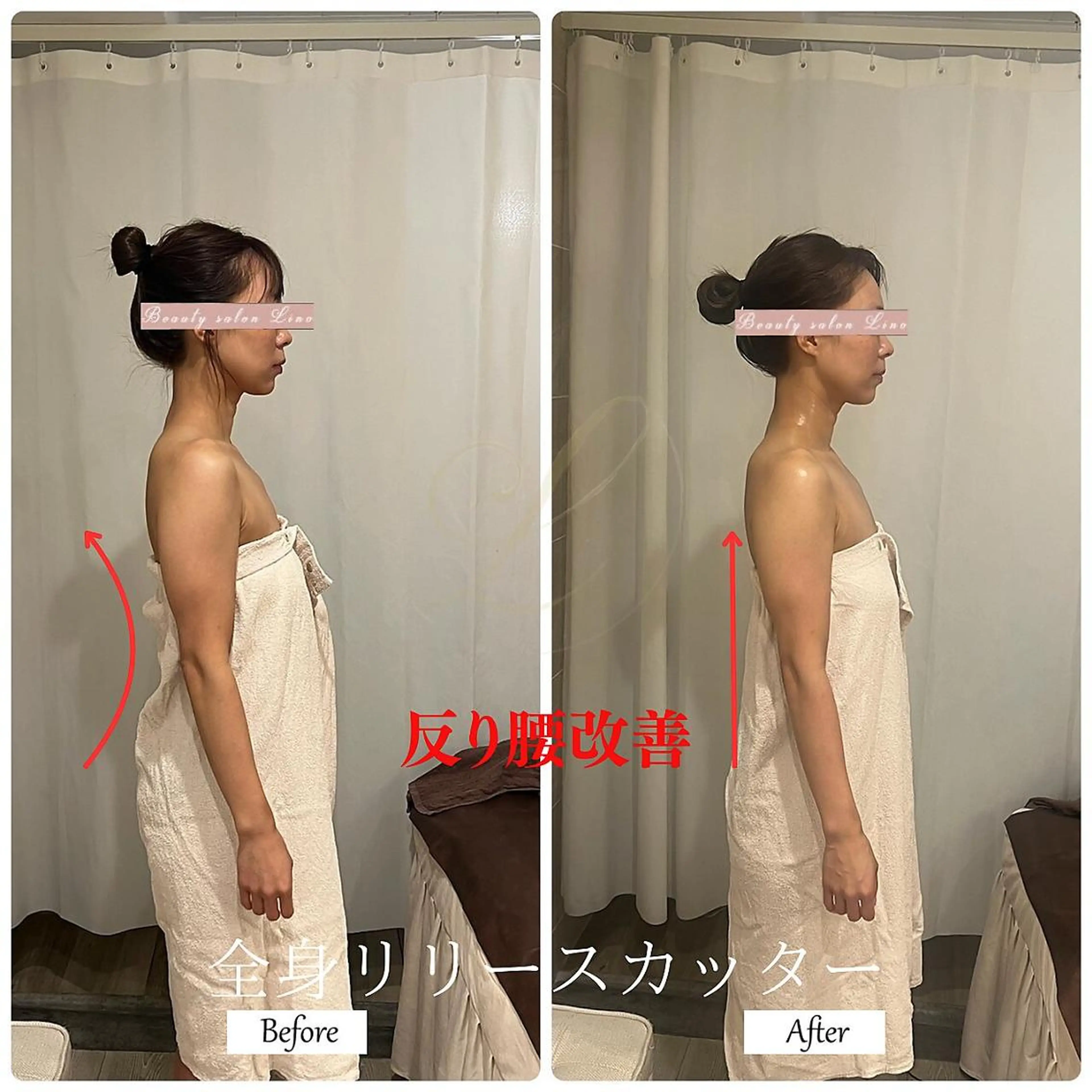 ブライダルサロン ｜Lino【堀江】のエステ・リラクイメージ