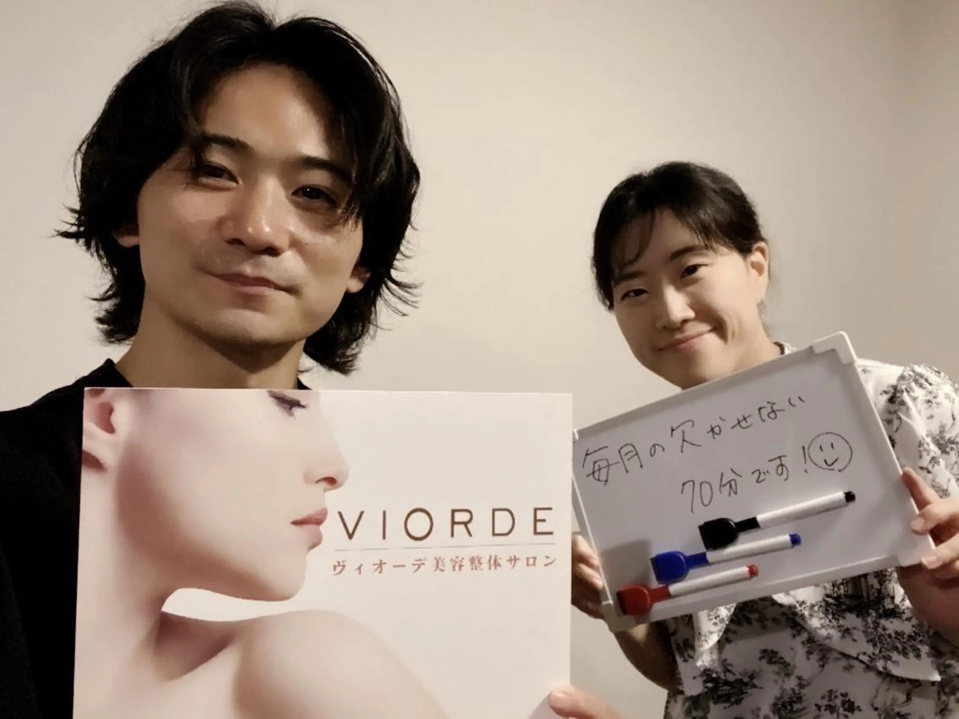 ヴィオーデ美容整体 サロン 二子玉川店のエステ・リラクイメージ