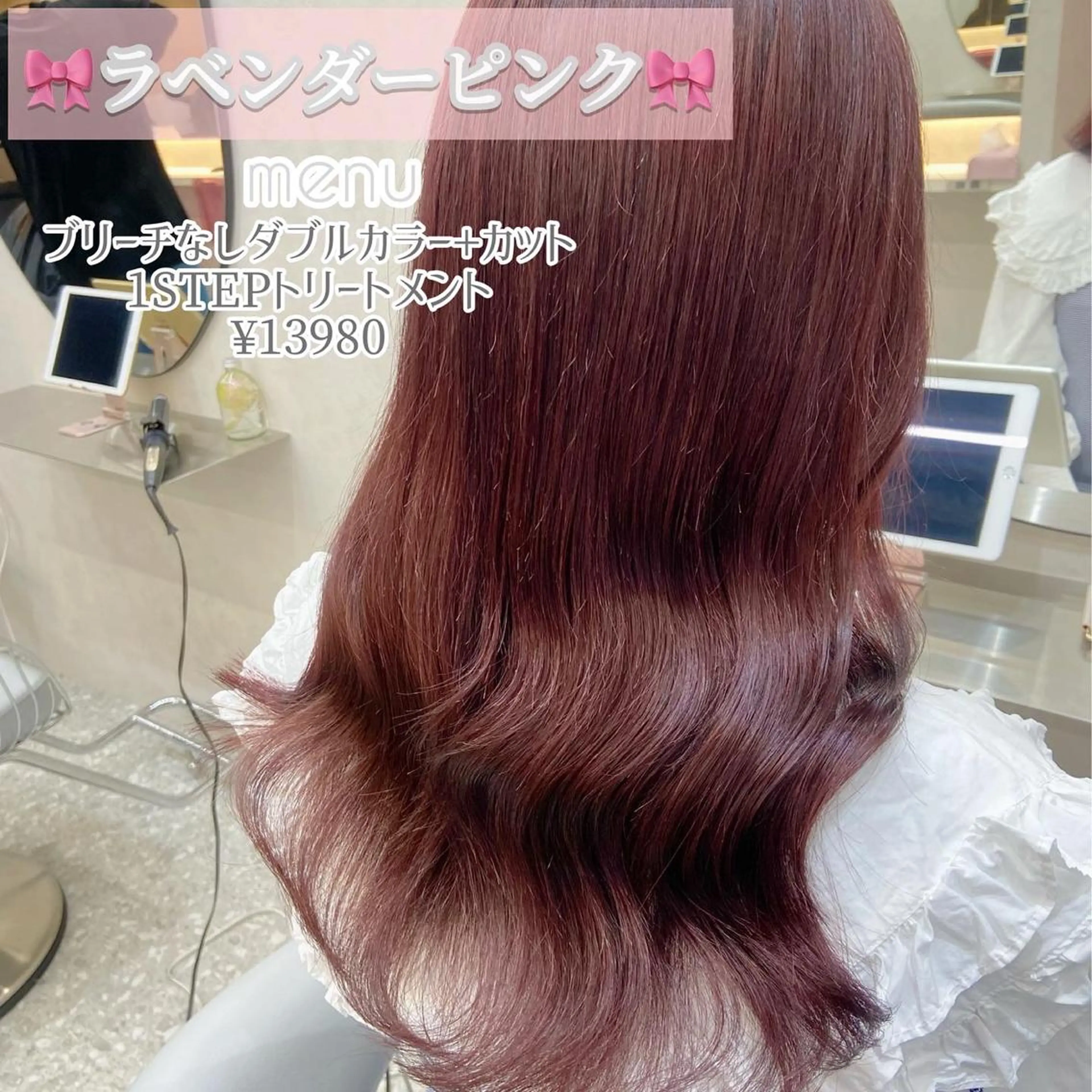 セミロング カラー シールエクステ ブリーチ ブラウンカラー ケアカラー ダブルカラー カット ヘアカラー トリートメント 新宿/韓国ヘア 中明度カラー/かやのヘアスタイル